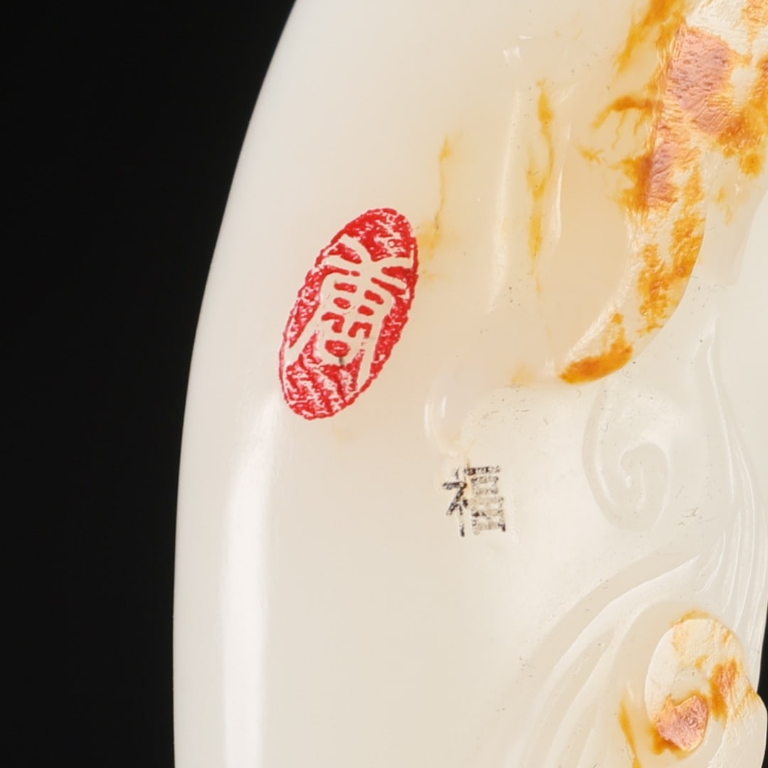 Hetian Jade Dragon Pendant - 7