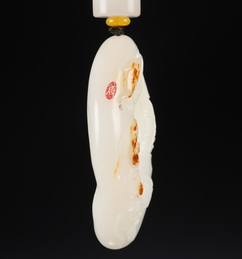Hetian Jade Dragon Pendant - 8