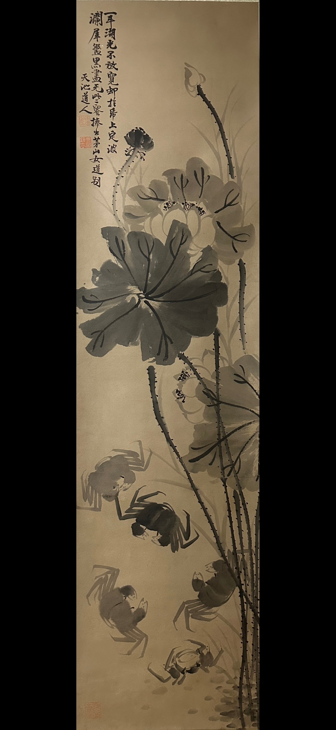 Six-panel Painting Scroll by Xu Wei - 5
