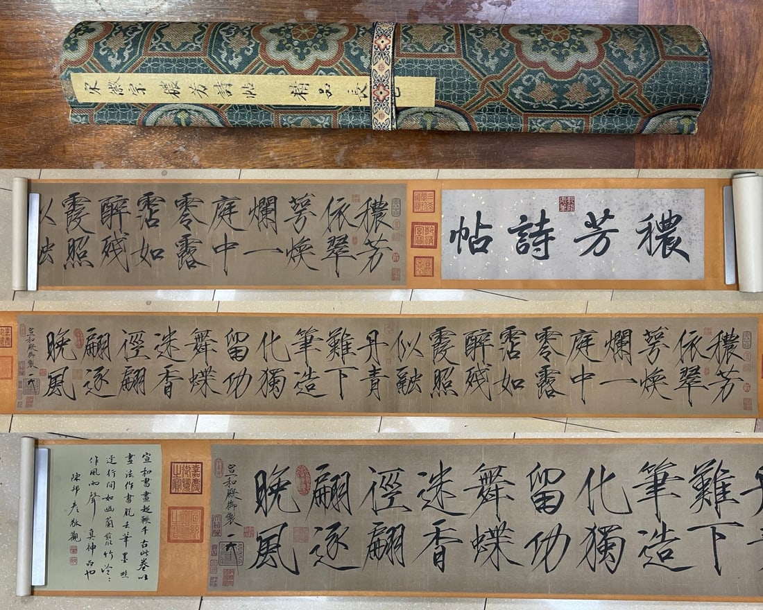 Silk Painting Fragrant Blossom Poem by Emperor Huizong of Song: Emperor Huizong Fragrant Blossom Calligraphy Scroll, L243cm W32cm