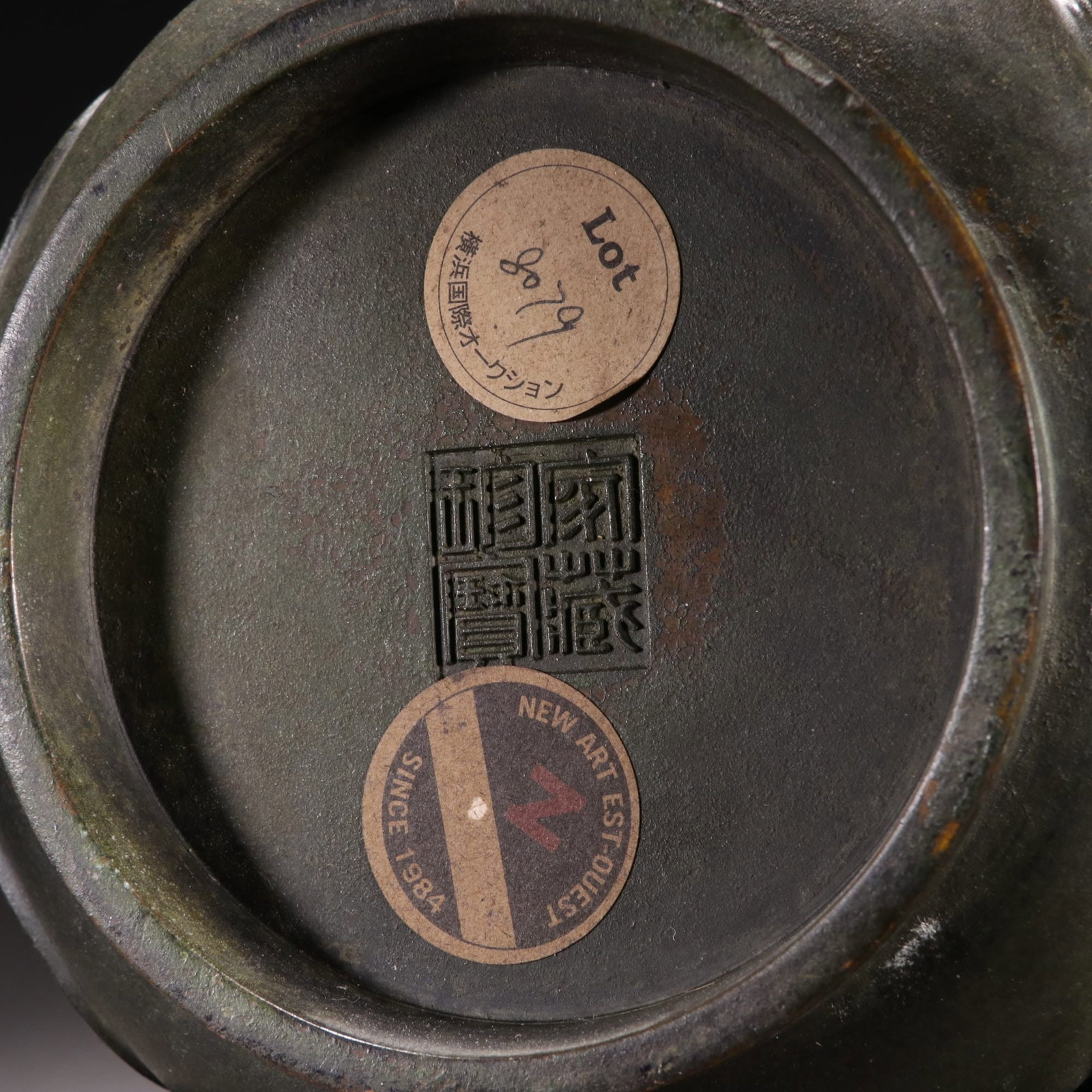 Bronze Double-phoenix Ear Censer - 9