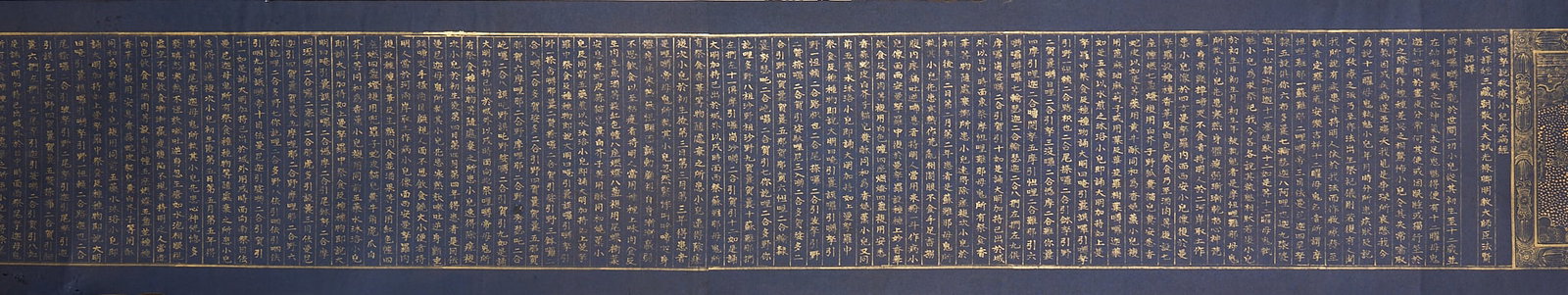 Sutra for Curing Children's Illness - 6