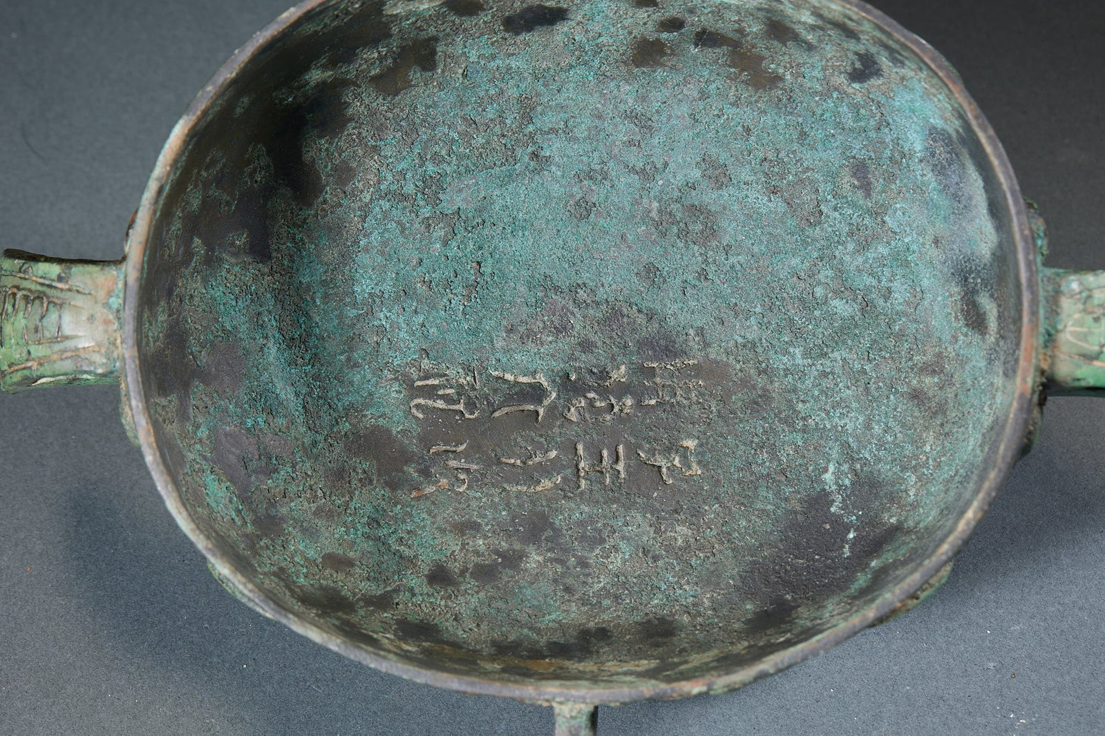 Pre-Ming Bronze Phoenix-handled Wine Vessel - 14