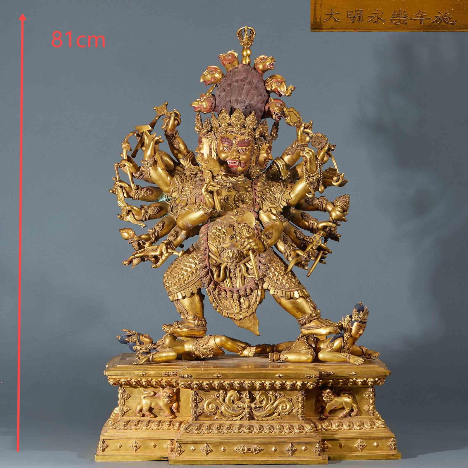 Yongle Period Gilt Bronze Guardian Vajra: Yongle Gilt Bronze Guardian Vajra, H81cm L56cm W27cm