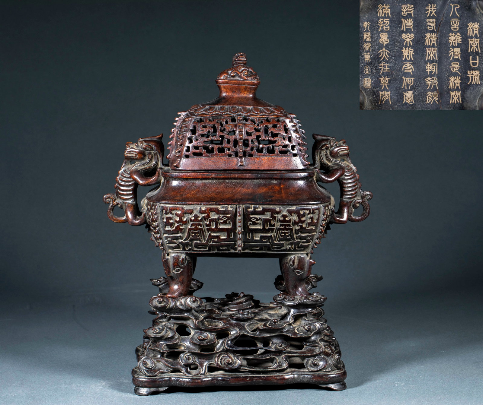 Qianlong Red Sandalwood Double-beast Ear Cloud-top Censer: Qianlong Red Sandalwood Twin-beast Ear Incense Burner, H33cm L21.5cm W16cm, Weight 1440g