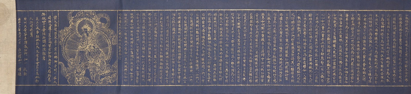 Forty-two Chapters Sutra - 10