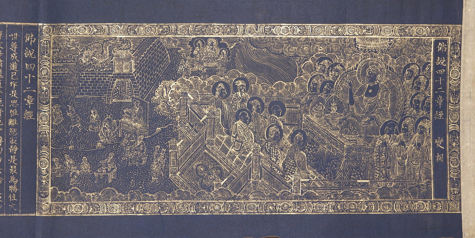 Forty-two Chapters Sutra - 3