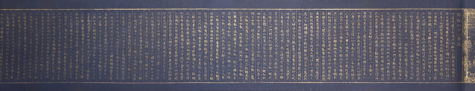 Forty-two Chapters Sutra - 7