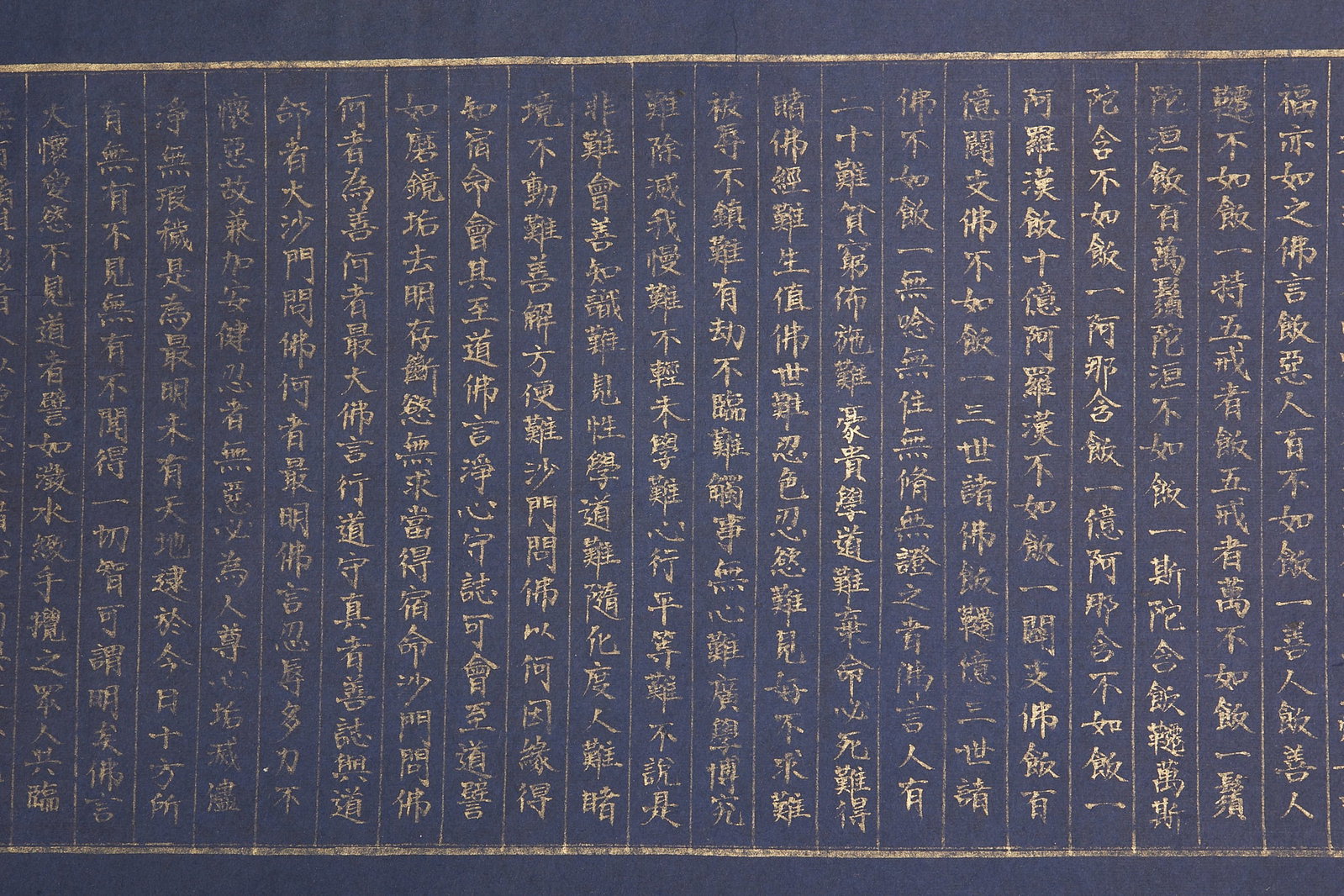Forty-two Chapters Sutra - 9