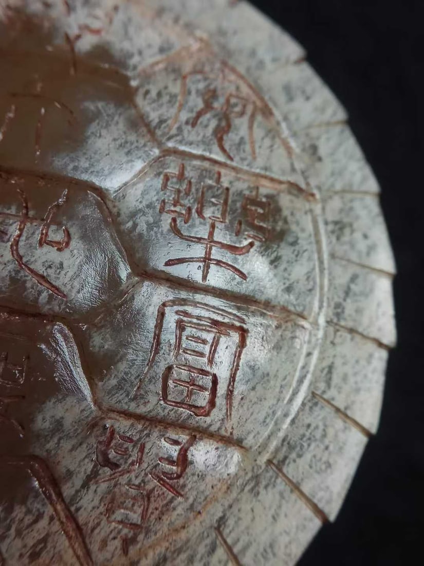 Hetian Green Jade Turtle Shell - 6