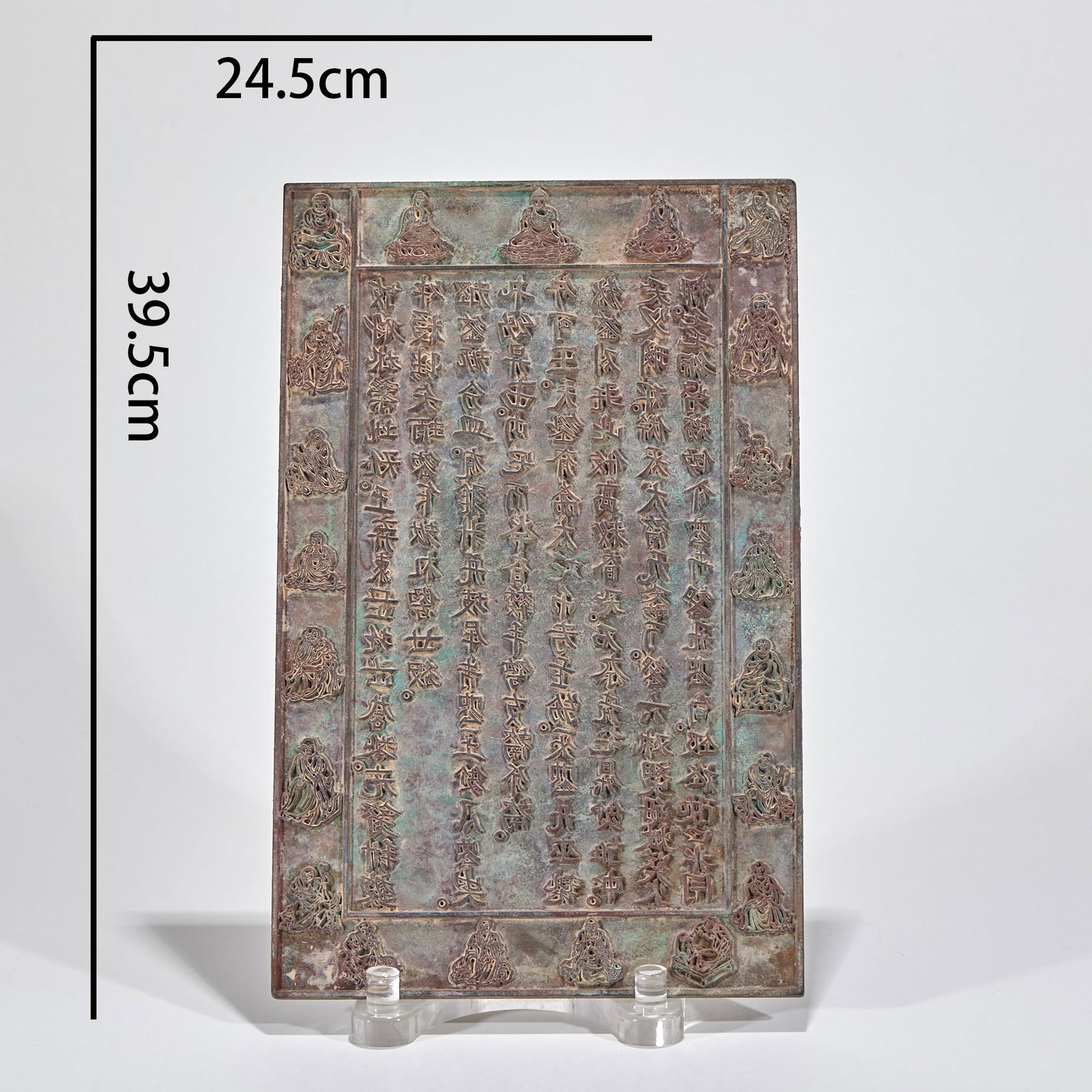 Khitan Script Bronze Sutra Plate (1 of 7)
