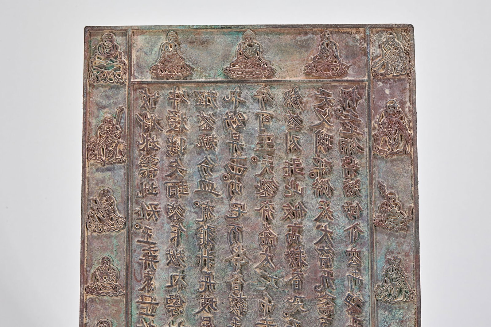 Khitan Script Bronze Sutra Plate - 3