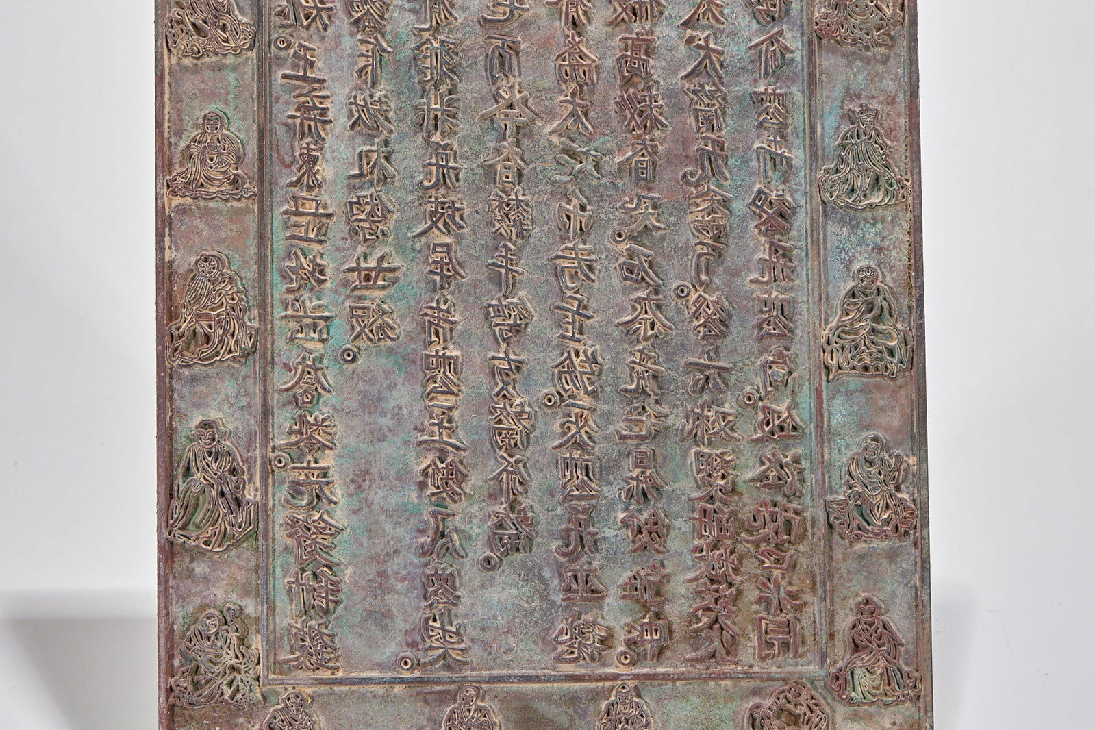 Khitan Script Bronze Sutra Plate - 4