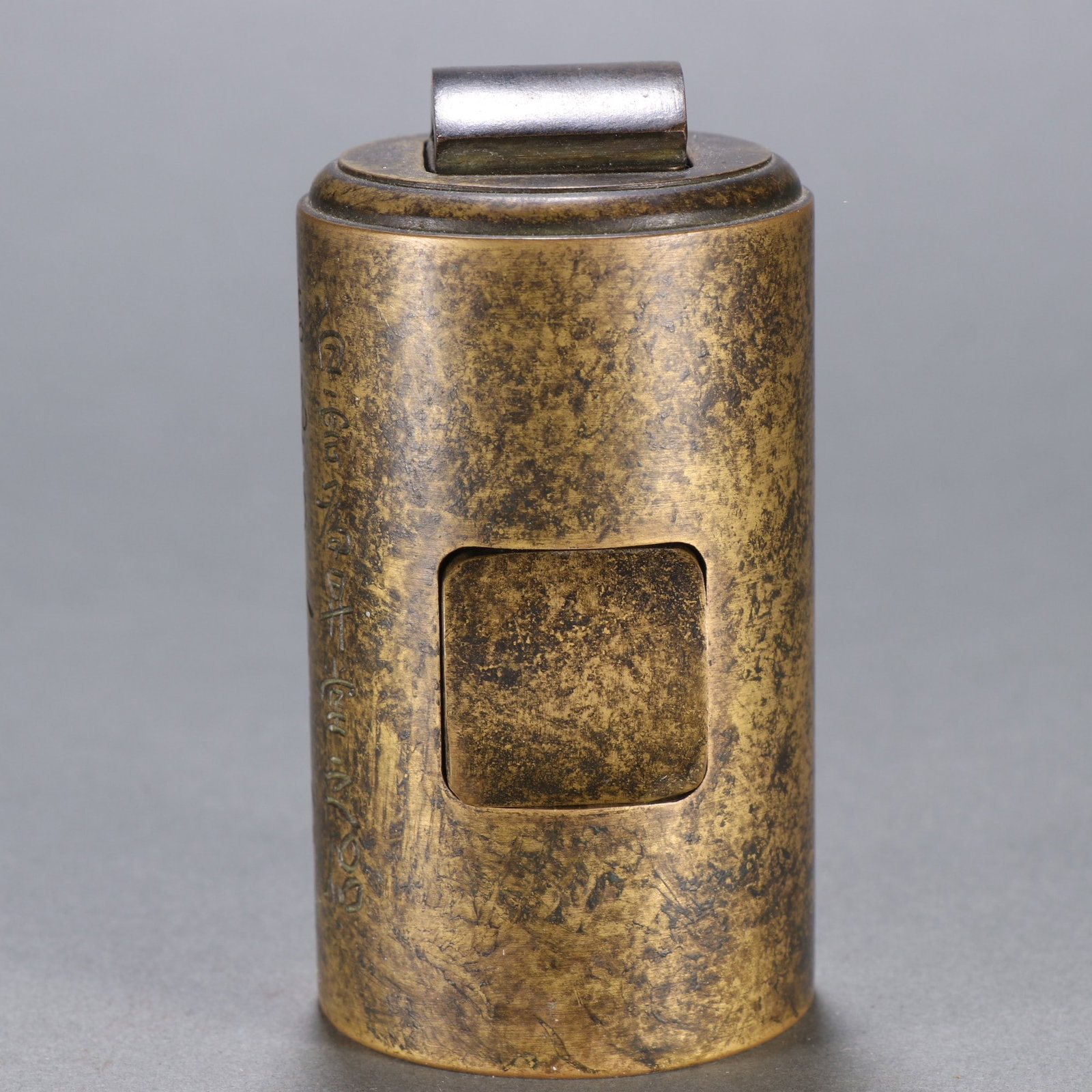 Bronze Seal Set - 3