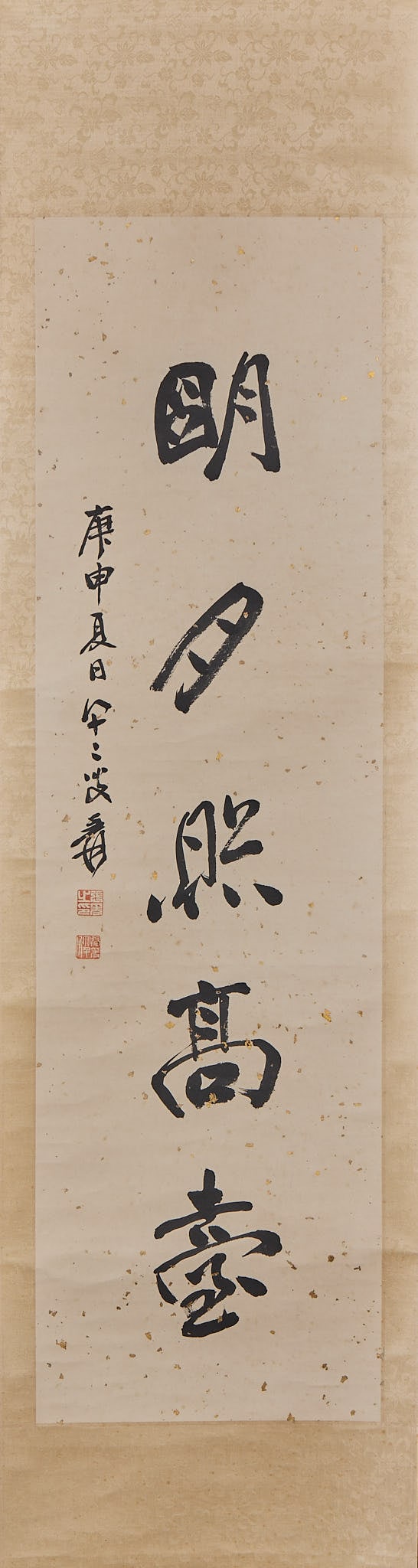 Zhang Daqian Buddha Central Scroll - 4
