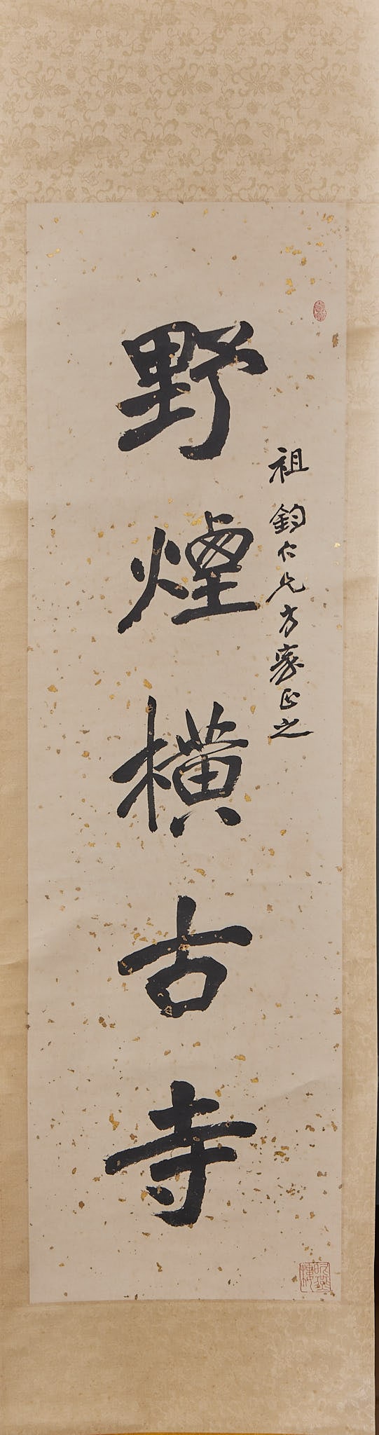 Zhang Daqian Buddha Central Scroll - 9