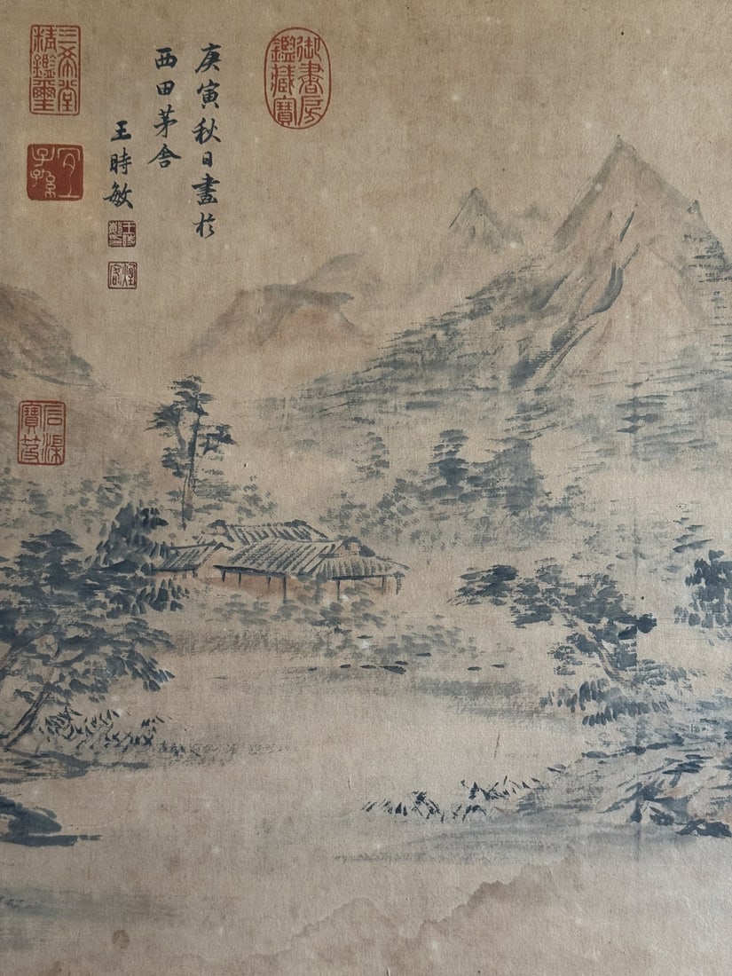 Wang Shimin Landscape - 7