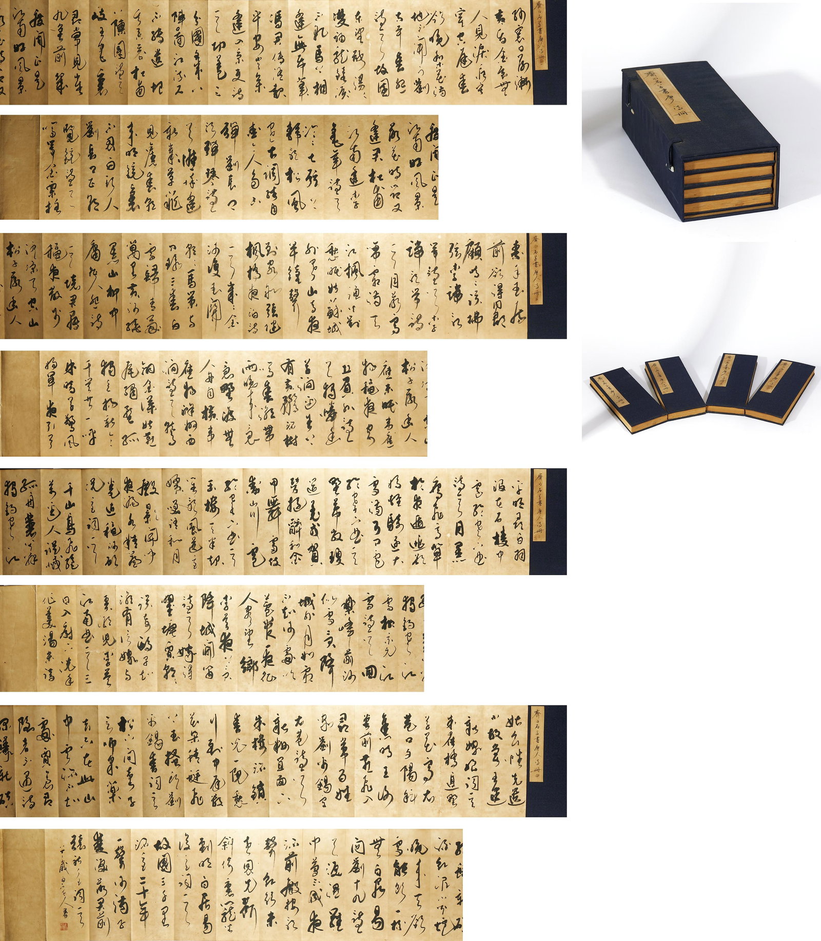 82-Year-Old Qi Baishi Calligraphy Album (1 of 20)