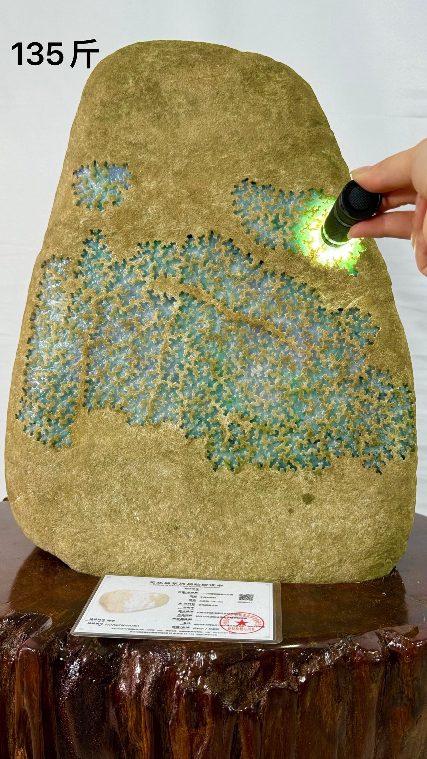 Grade A Multi-Color Rough Jadeite, 135 Jin: Multi-color Grade A Jadeite Rough Stone, 135 Jin, H50cm L35cm, Weight 67500g