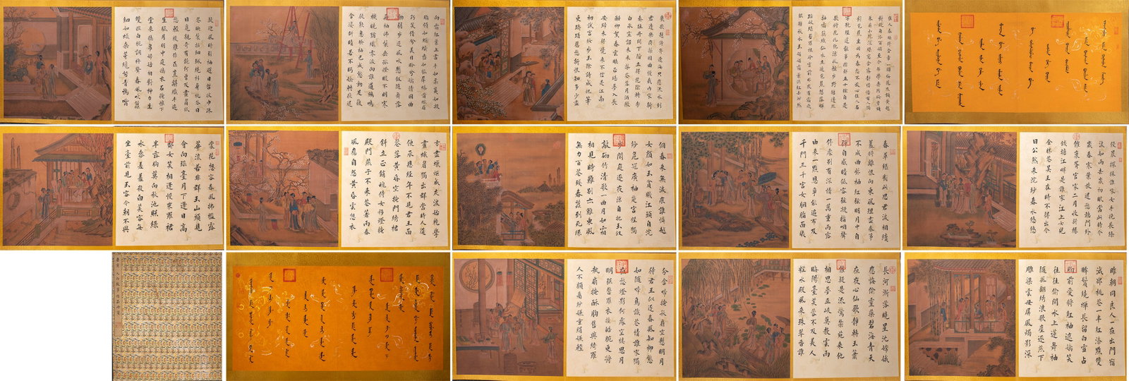 Tang Yin Figure Story Album: Tang Yin Figure Story Album, L81cm W72.5cm