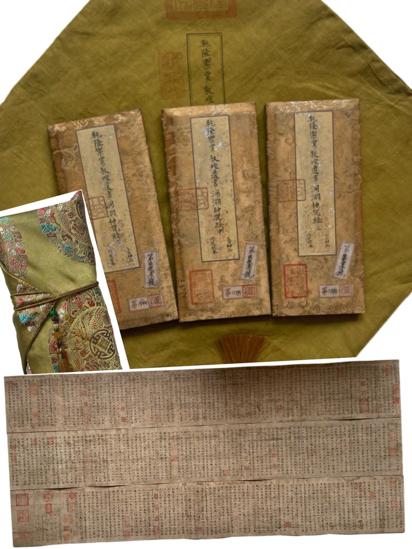 3-Volume Dunhuang Manuscript Dongyuan Divine Mantra Sutra, Qianlong Imperial Appreciation: Three-volume Dunhuang Manuscript, L162.5cm W23.3cm