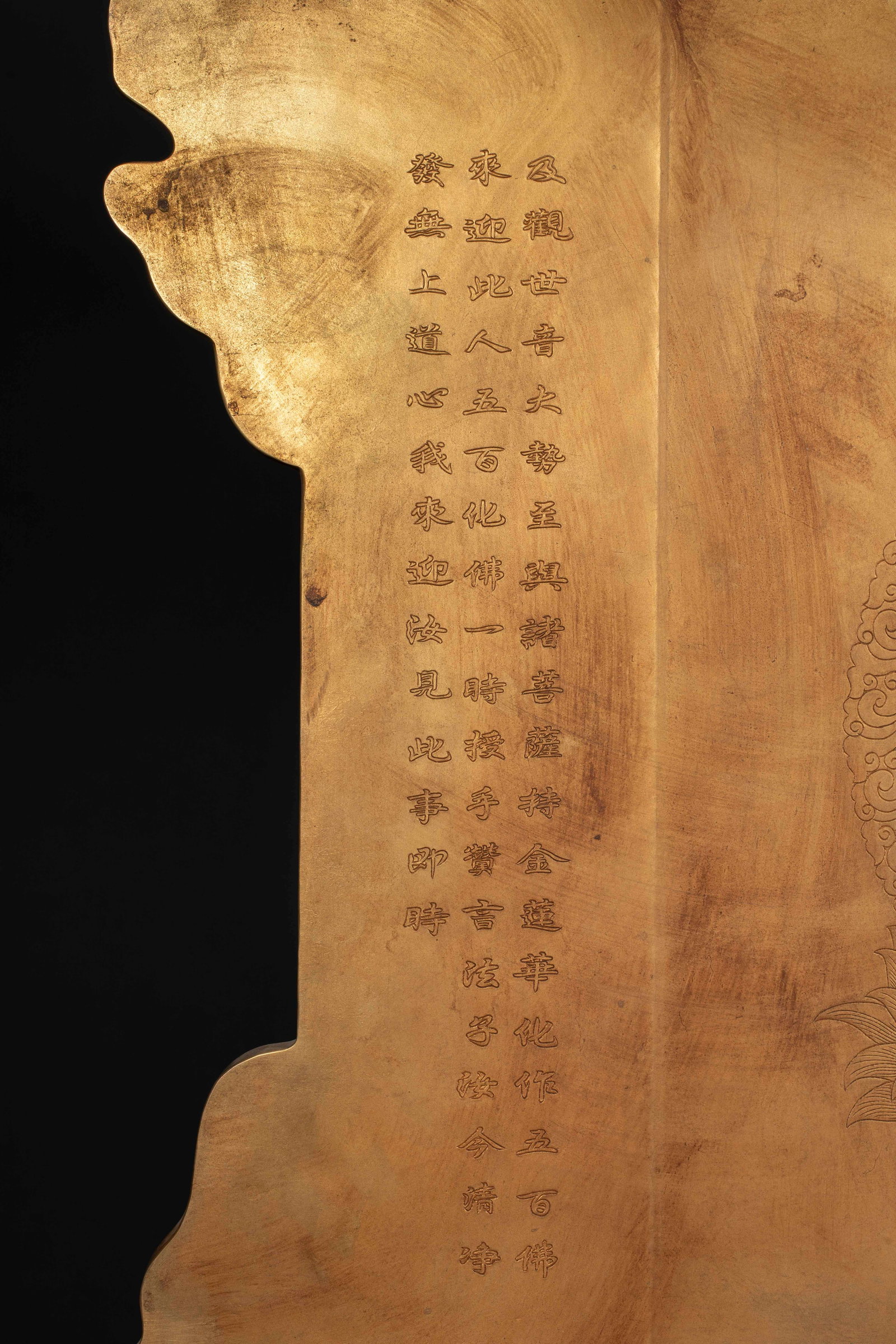 Qing Gilt Bronze Three-Buddha Screen - 5