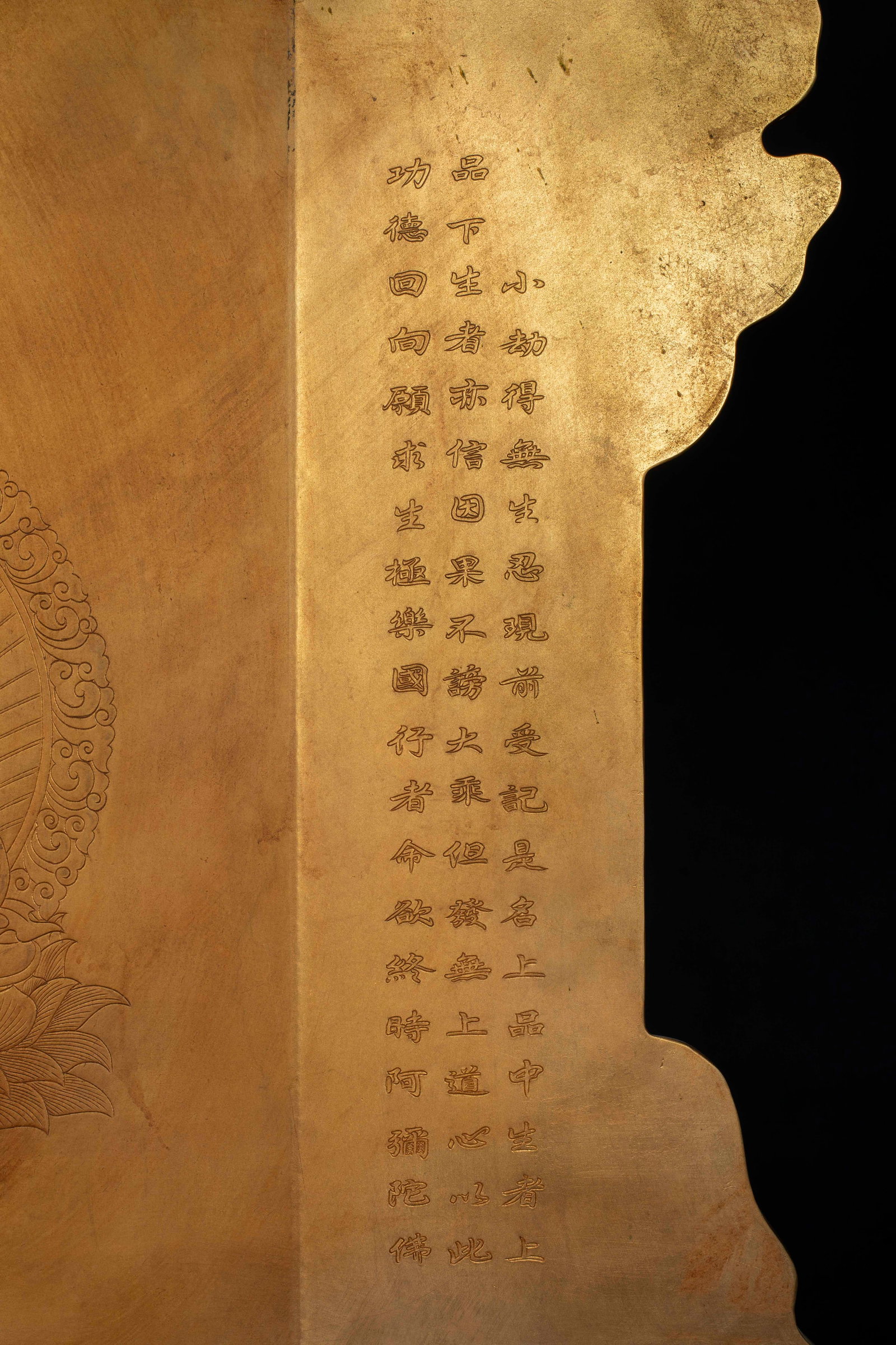 Qing Gilt Bronze Three-Buddha Screen - 7