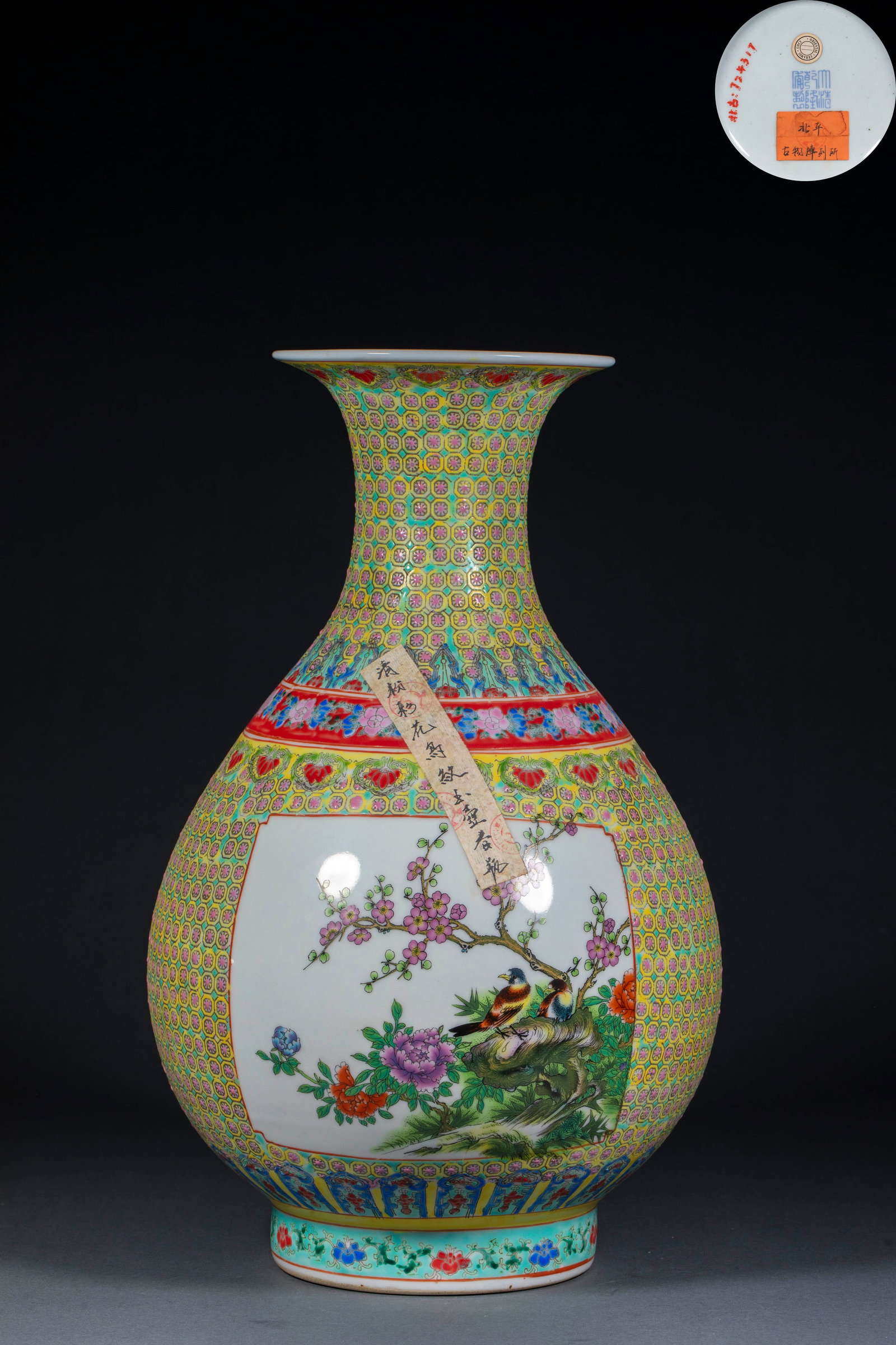 Qianlong Famille Rose Yuhuchun Vase, Flower & Bird: Qianlong Famille Rose Floral Pear-shaped Vase, H43cm D25cm