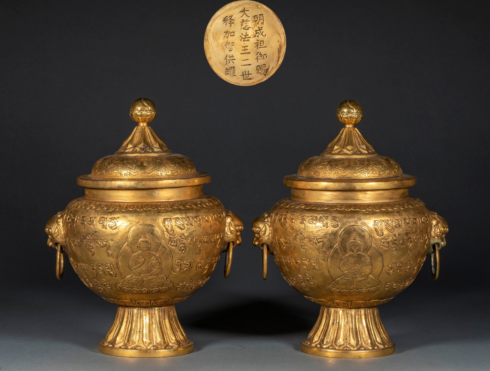 Pair of Offering Jars: Bestowed by Ming Emperor Yongle to the 2nd Great Compassion Dharma King: Pair Yongle Bestowed Buddhist Ritual Jars, H25cm D19cm, Weight 2577g