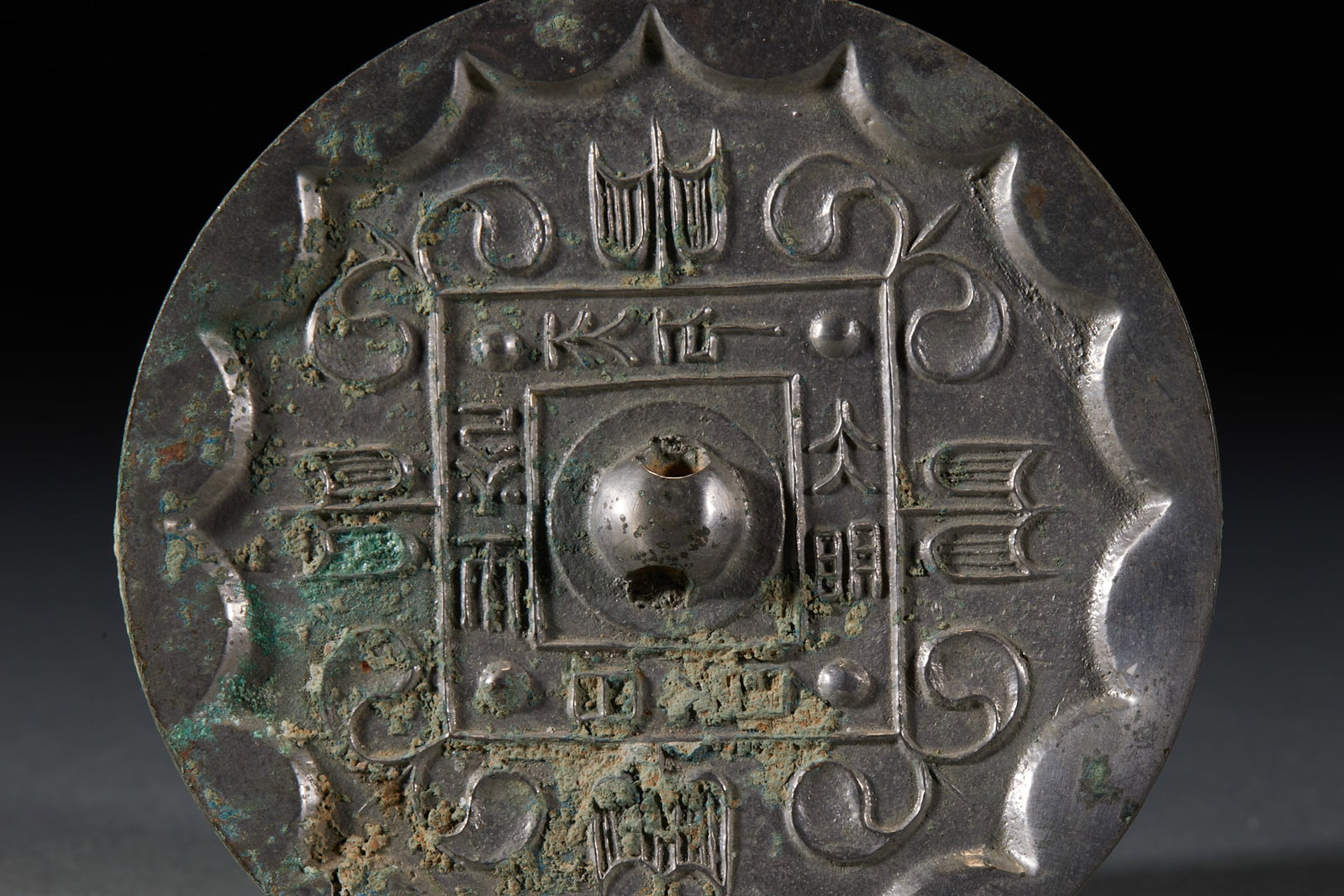 Pre-Ming Grass-Leaf Pattern Inscribed Bronze Mirror - 2