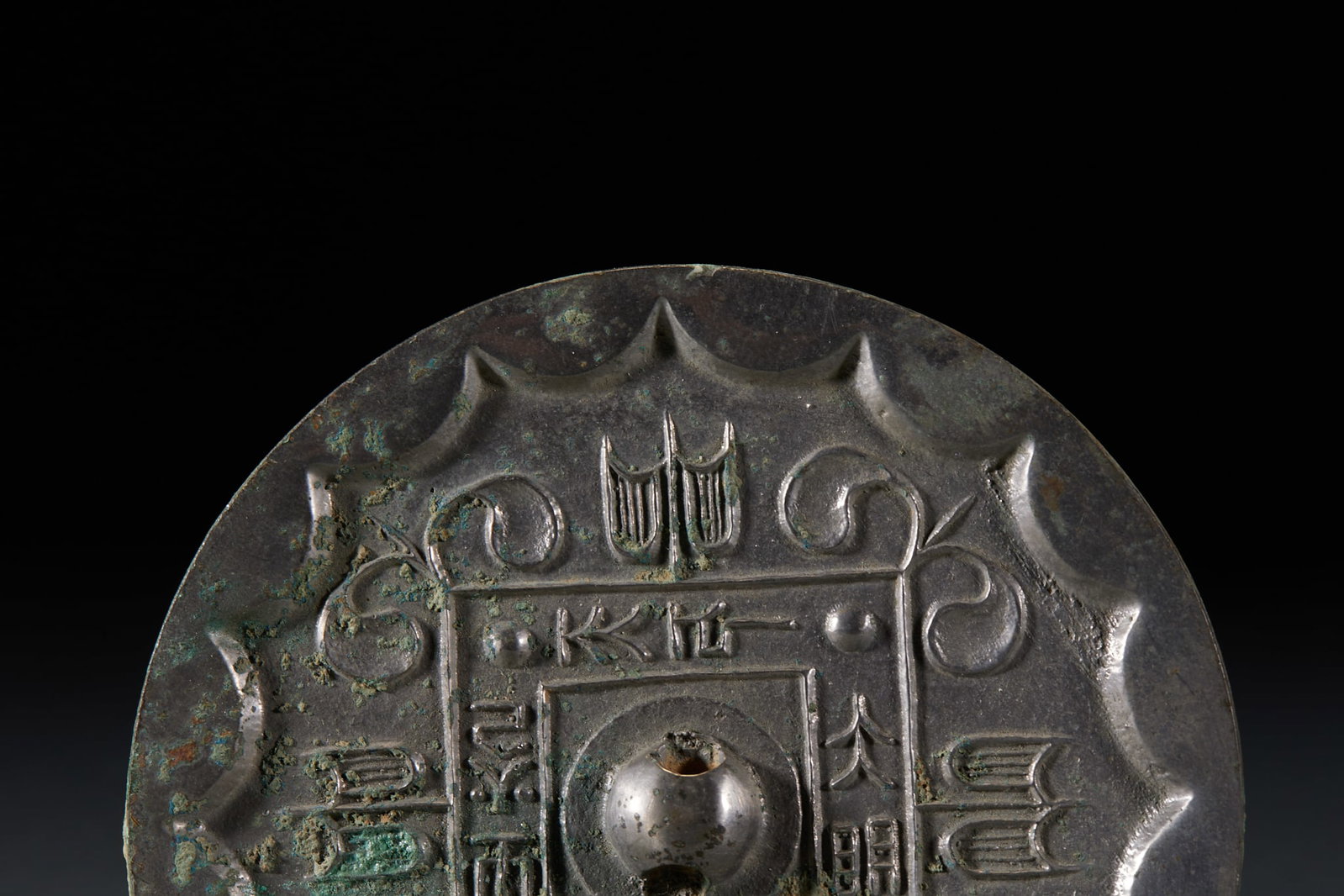 Pre-Ming Grass-Leaf Pattern Inscribed Bronze Mirror - 3