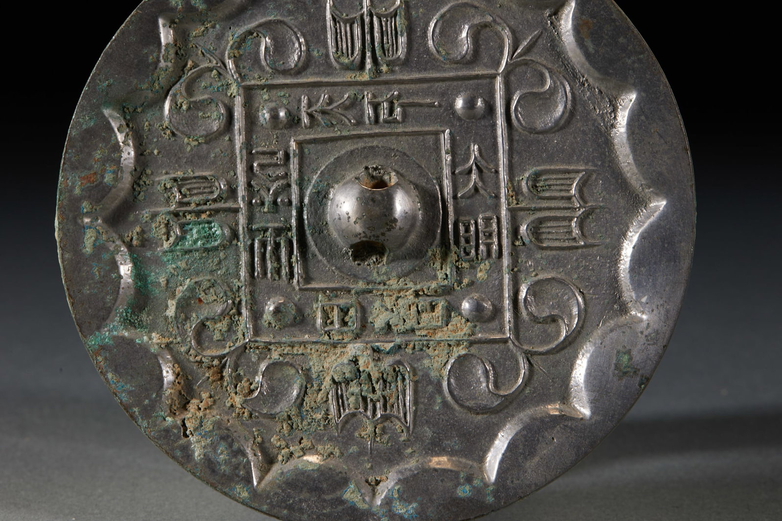 Pre-Ming Grass-Leaf Pattern Inscribed Bronze Mirror - 4