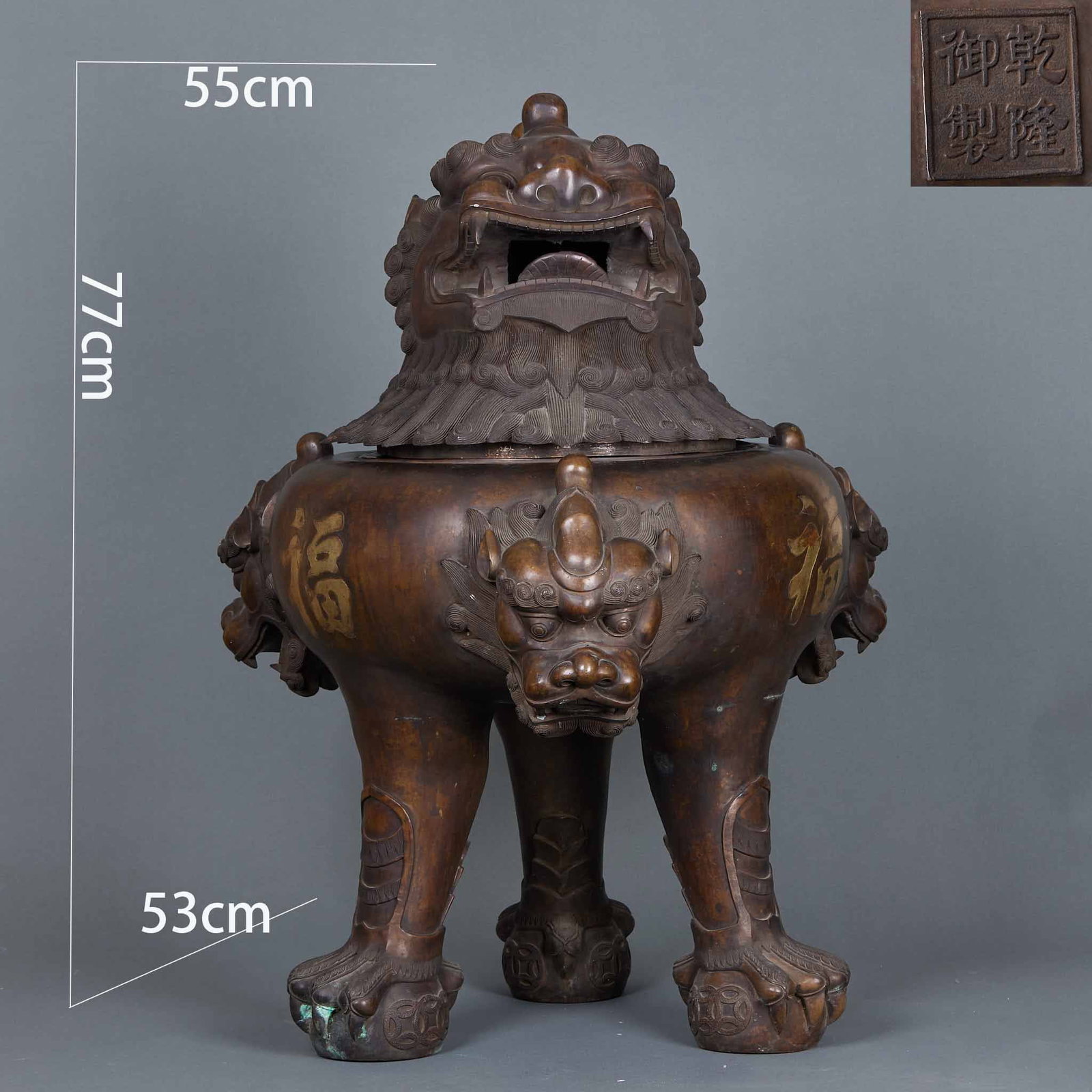 Qianlong Bronze Fortune-Beast Incense Burner: Qianlong Auspicious Beast Bronze Censer, H77cm D55cm