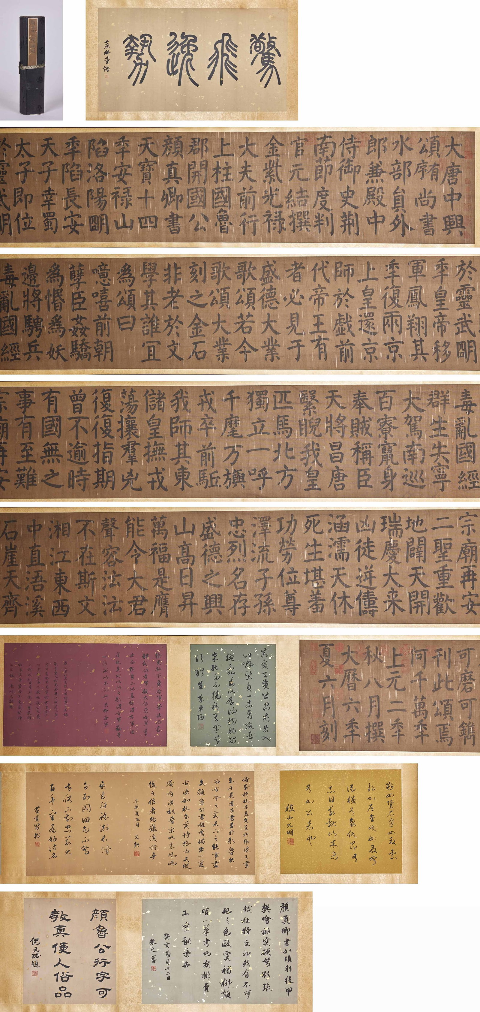 Yan Zhenqing Ode to the Great Revival of Tang Hand Scroll: Ode to Tang Restoration Scroll, Yan Zhenqing, L1040cm, W39cm