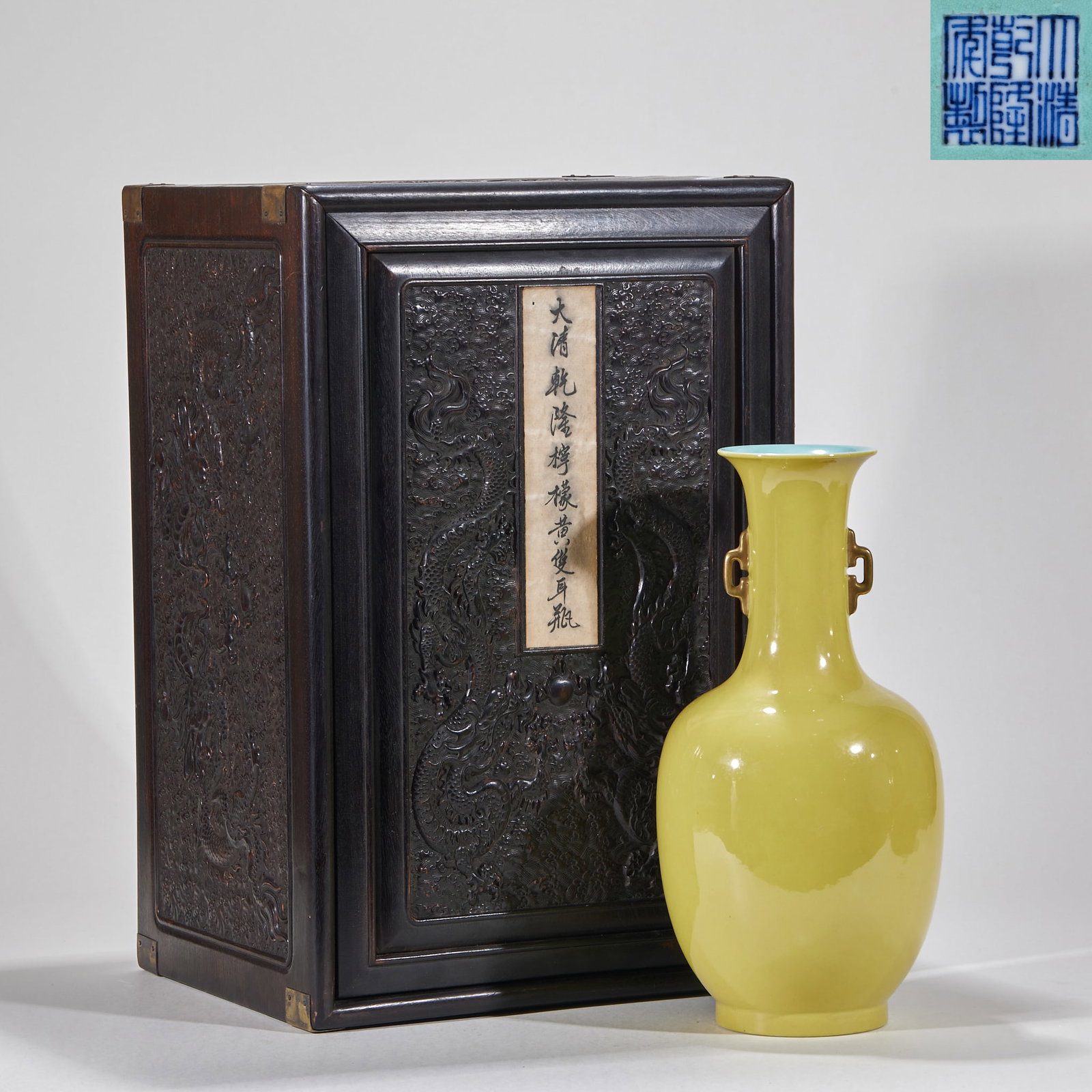 Qianlong Marked Lemon Yellow Glaze Two-Ear Vase: Qianlong Lemon-yellow Double-ear Vase, H30.5cm, Belly D15cm