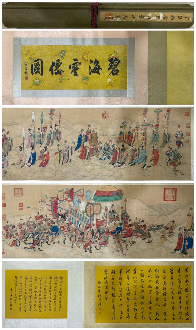 Ding Guanpeng (Qing Imperial Painter) Blue Sea & Cloud Immortal Hand Scroll, Silk: Ding Guanpeng Fairy Sea Silk Scroll, L480cm, W48cm