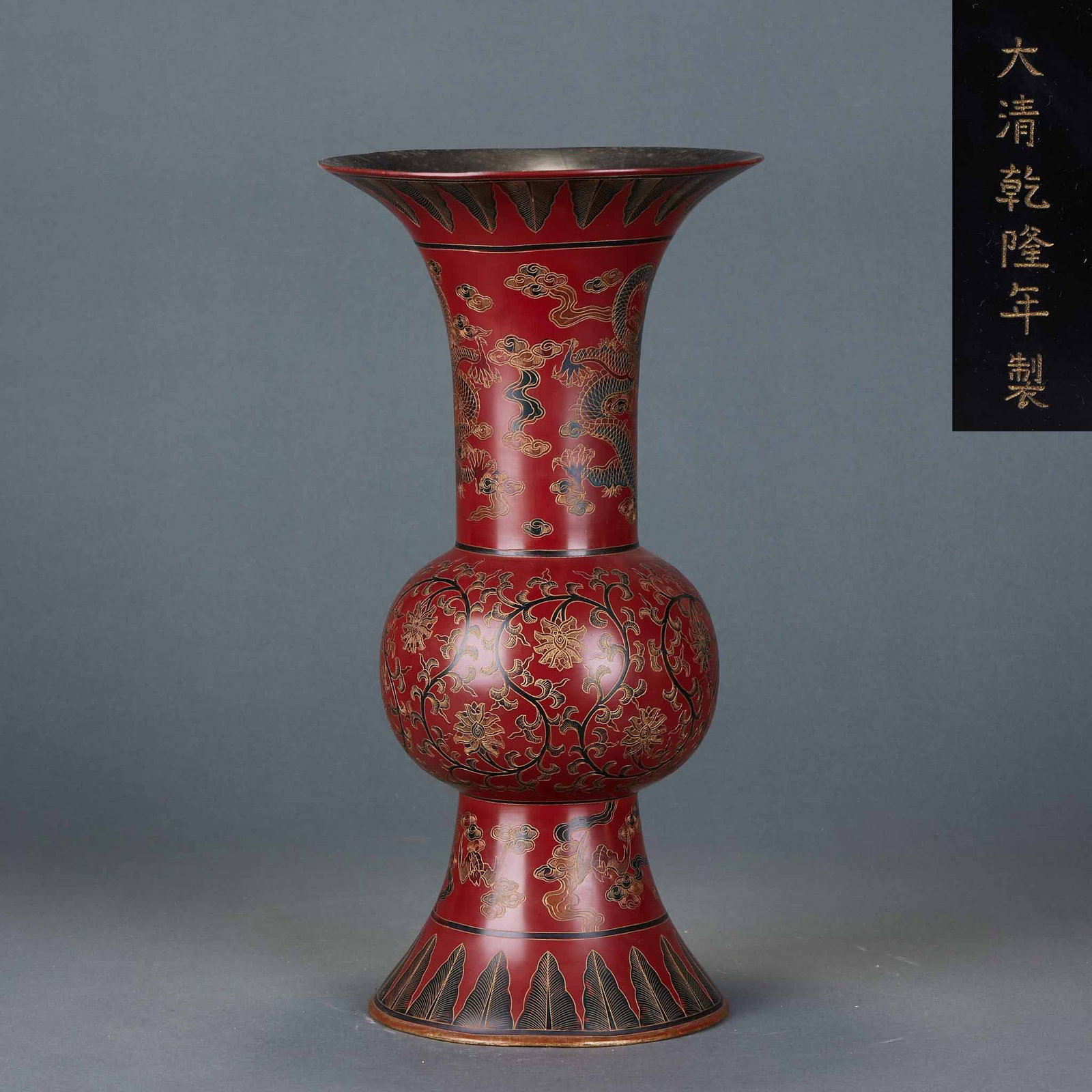 Qianlong Marked Lacquerware Gu Vase: Qianlong Lacquer Gu Vase, H40cm, Mouth D40cm, 749g