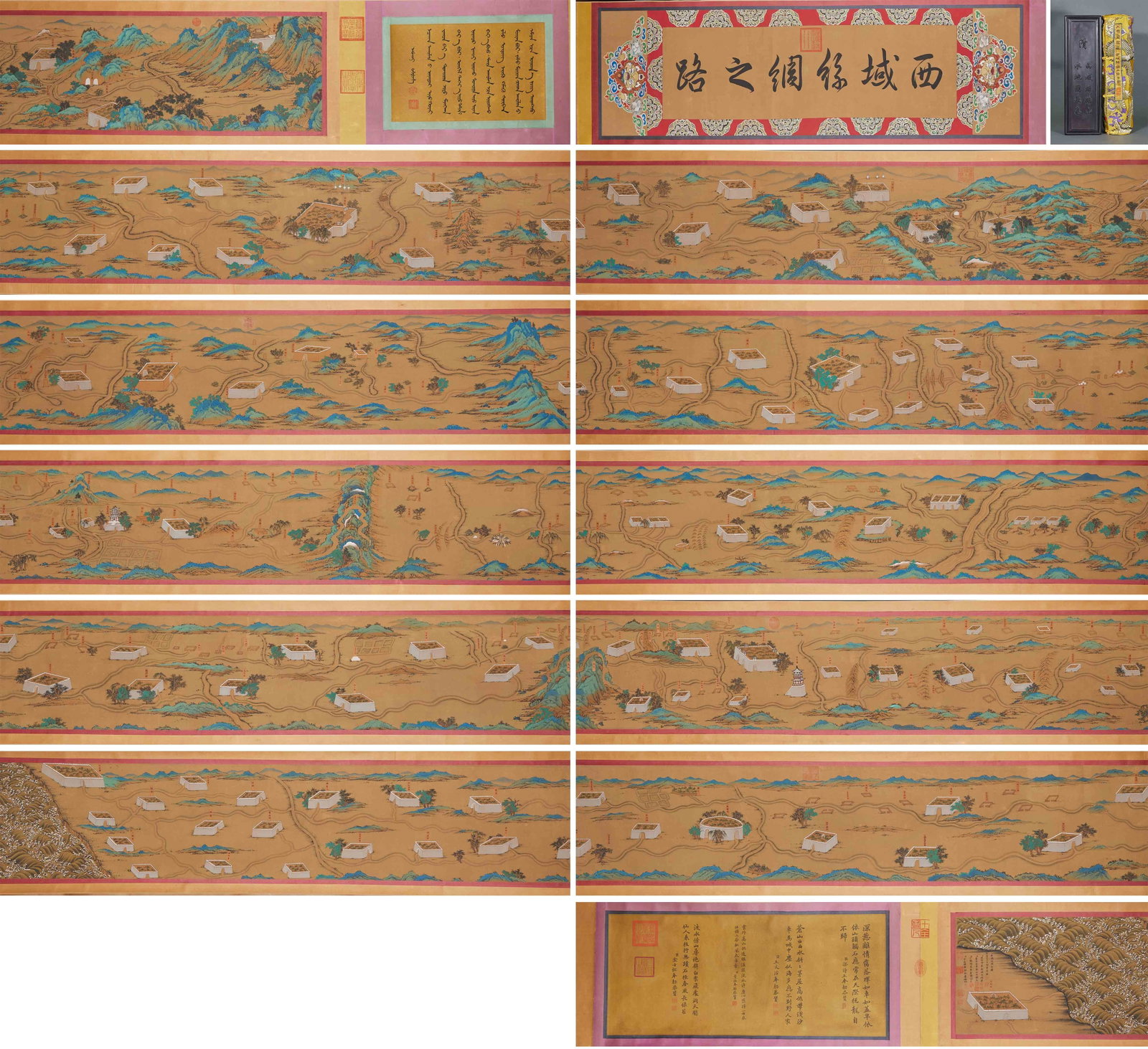 Qing Complete Map of the Western Regions & Silk Road Hand Scroll: Western Silk Road Panoramic Scroll, Core L2250cm W48cm