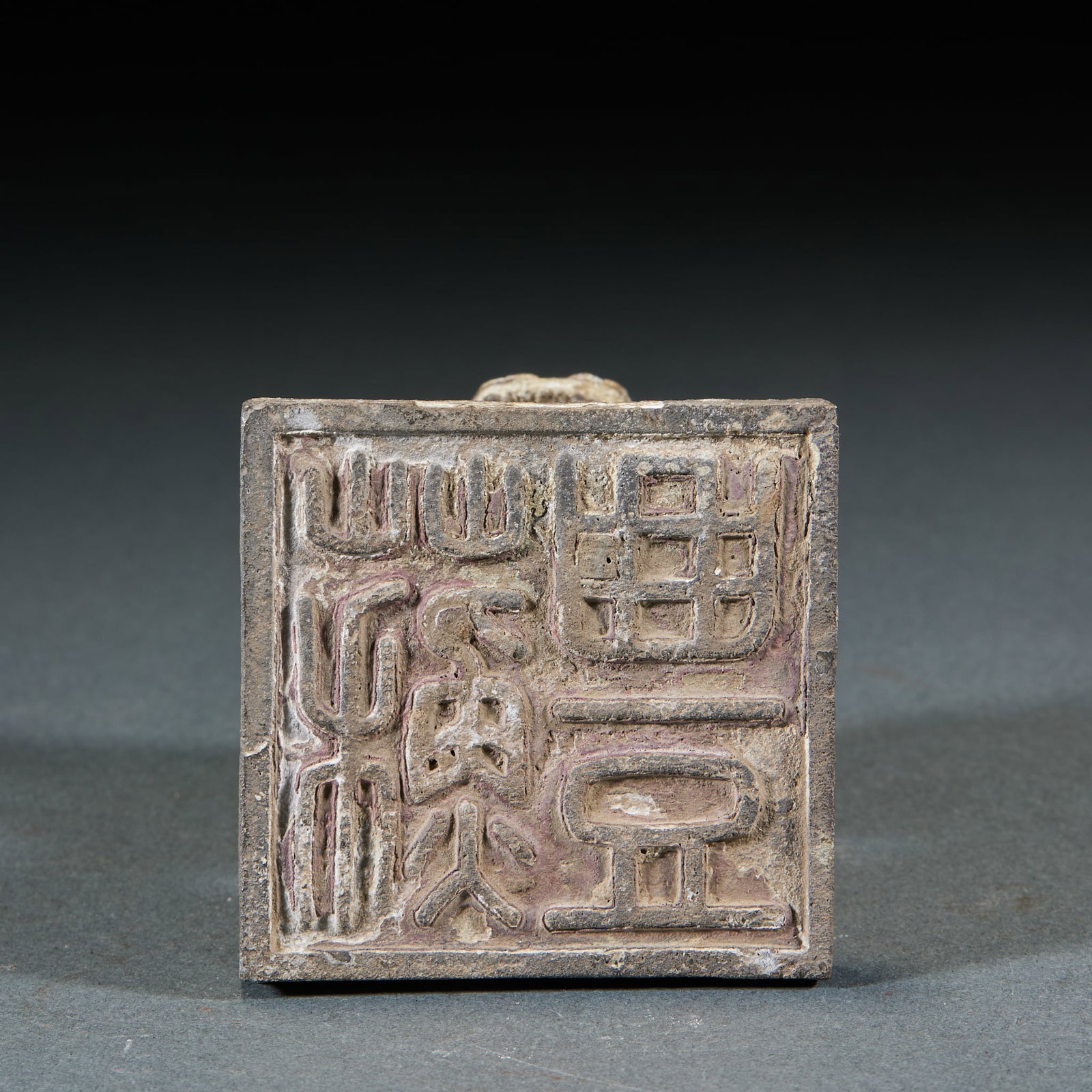 Bronze Dragon-Head Seal - 7