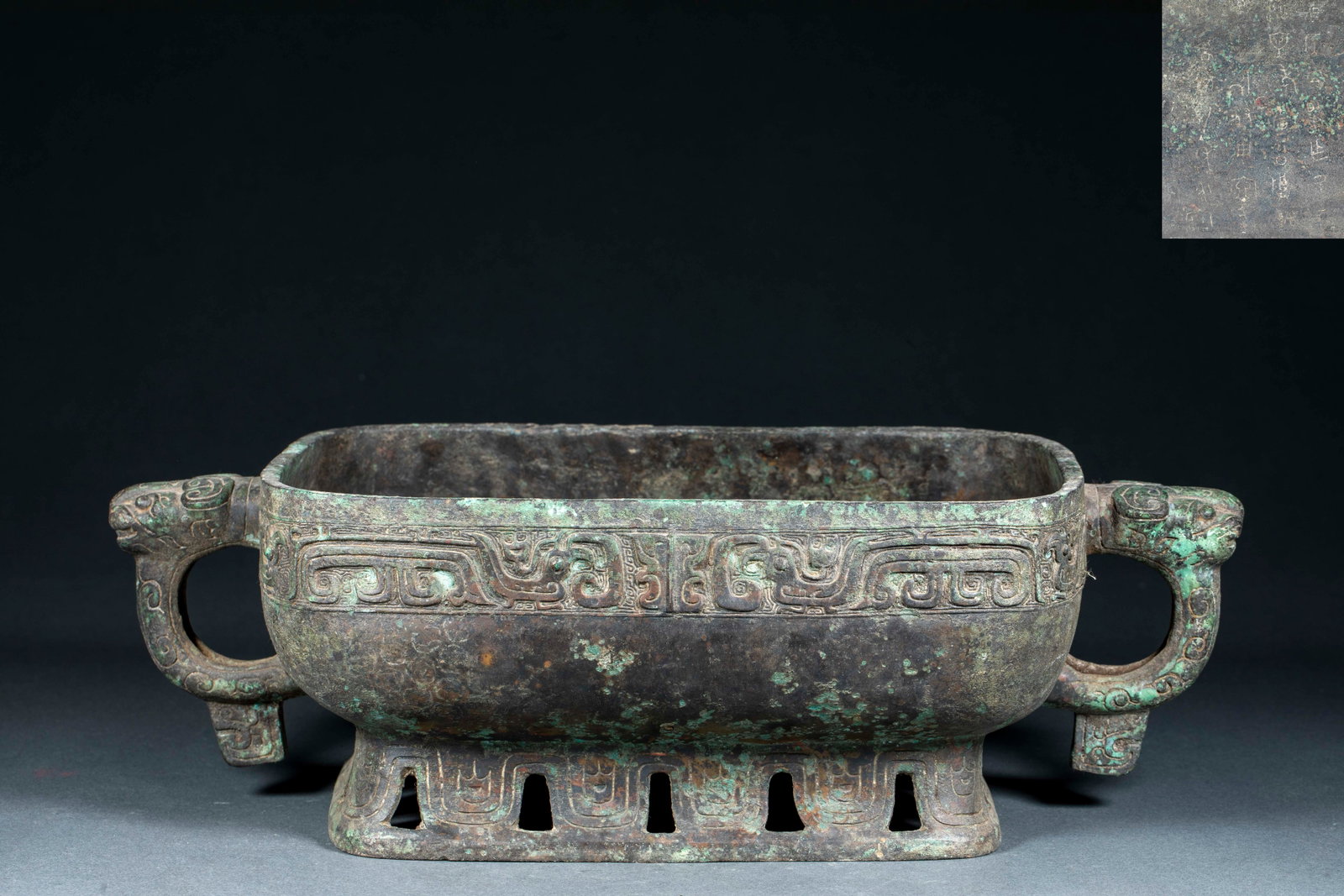 Pre-Ming Bronze Inscribed Xi Gong Xu: Pre-Ming Inscribed Bronze Sui Gong Xu Vessel, H12.5cm L40cm W20cm, 4794g