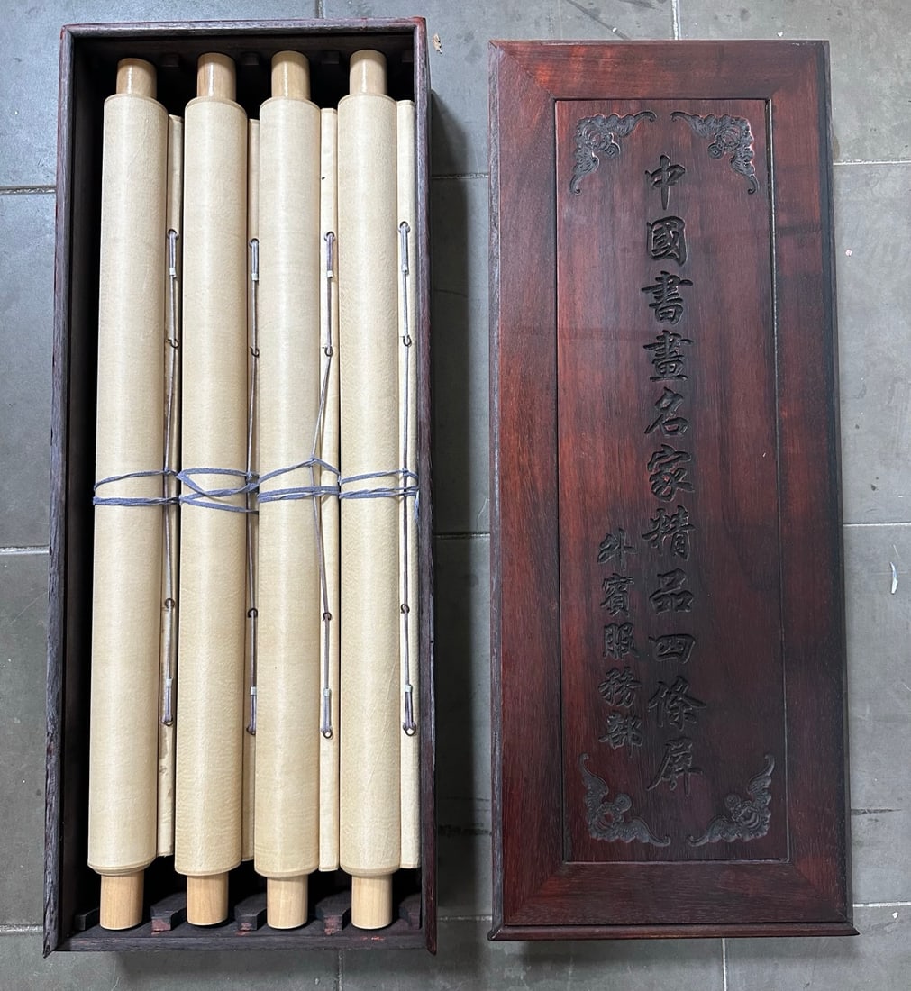 Fu Baoshi Four Landscape Hanging Scrolls - 12