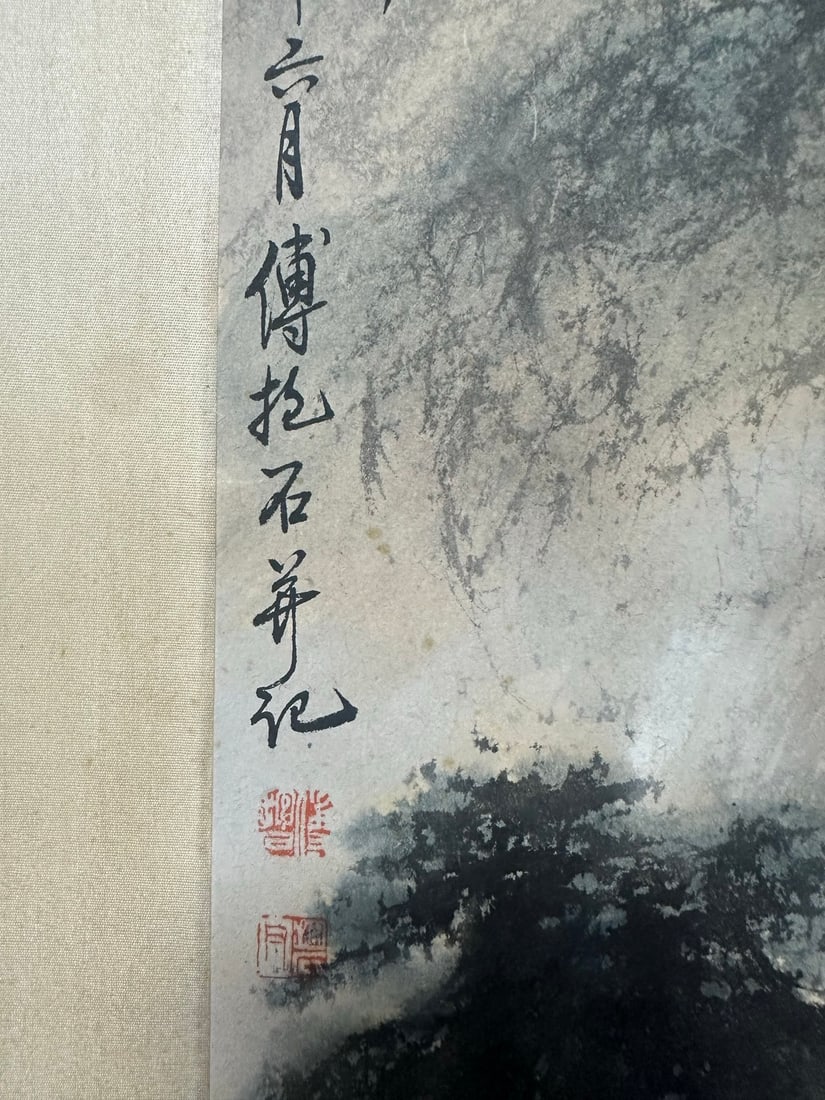 Fu Baoshi Four Landscape Hanging Scrolls - 13
