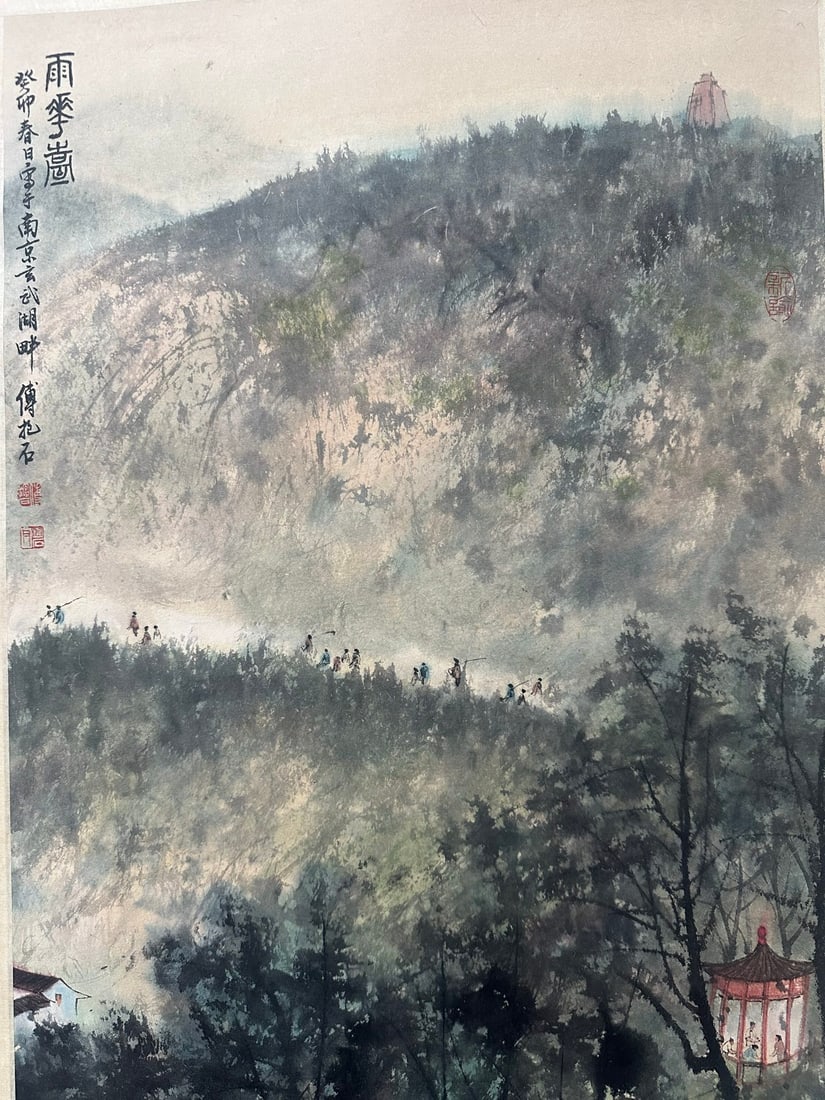 Fu Baoshi Four Landscape Hanging Scrolls - 14