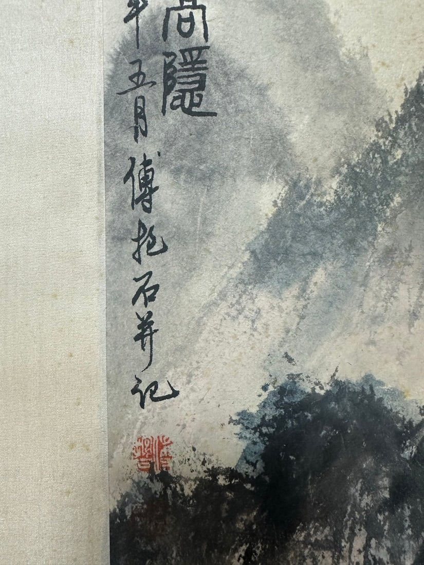 Fu Baoshi Four Landscape Hanging Scrolls - 19