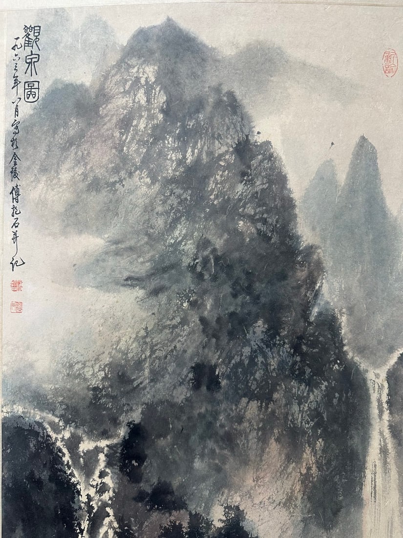 Fu Baoshi Four Landscape Hanging Scrolls - 20