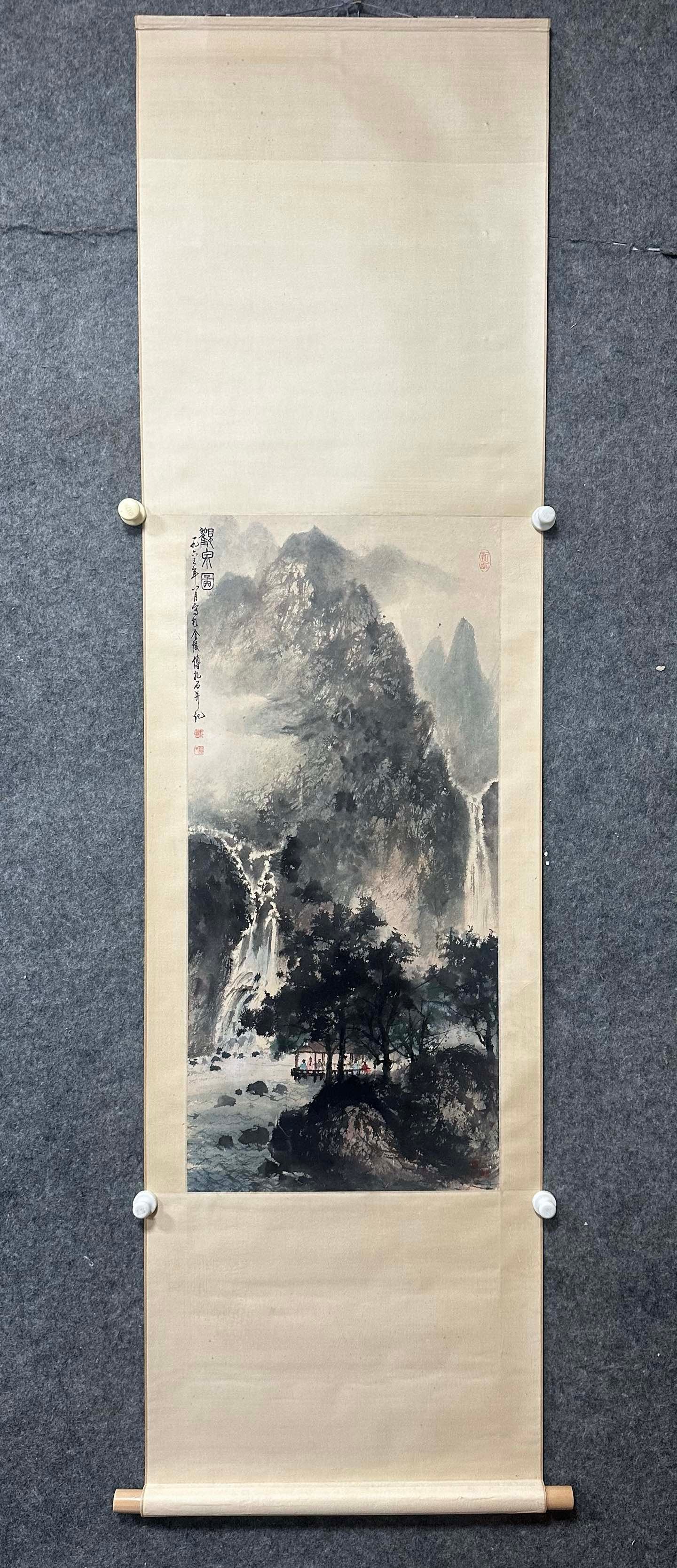 Fu Baoshi Four Landscape Hanging Scrolls - 2