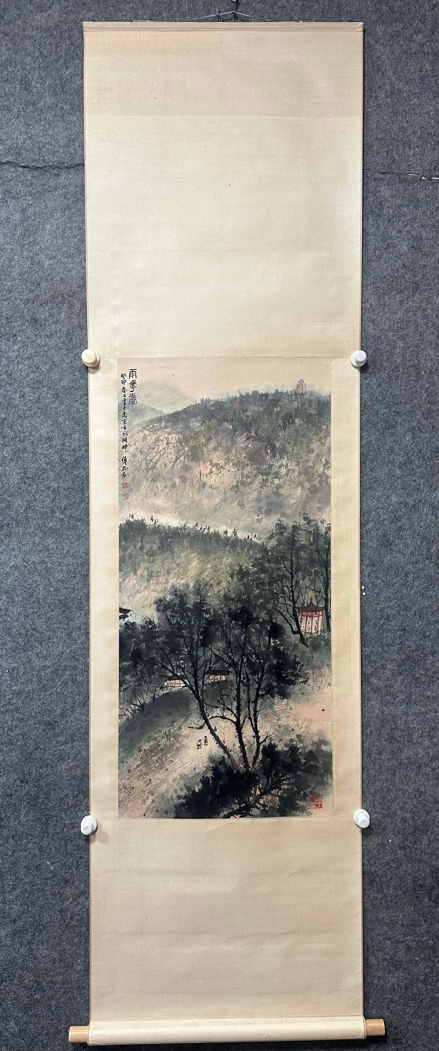 Fu Baoshi Four Landscape Hanging Scrolls - 4