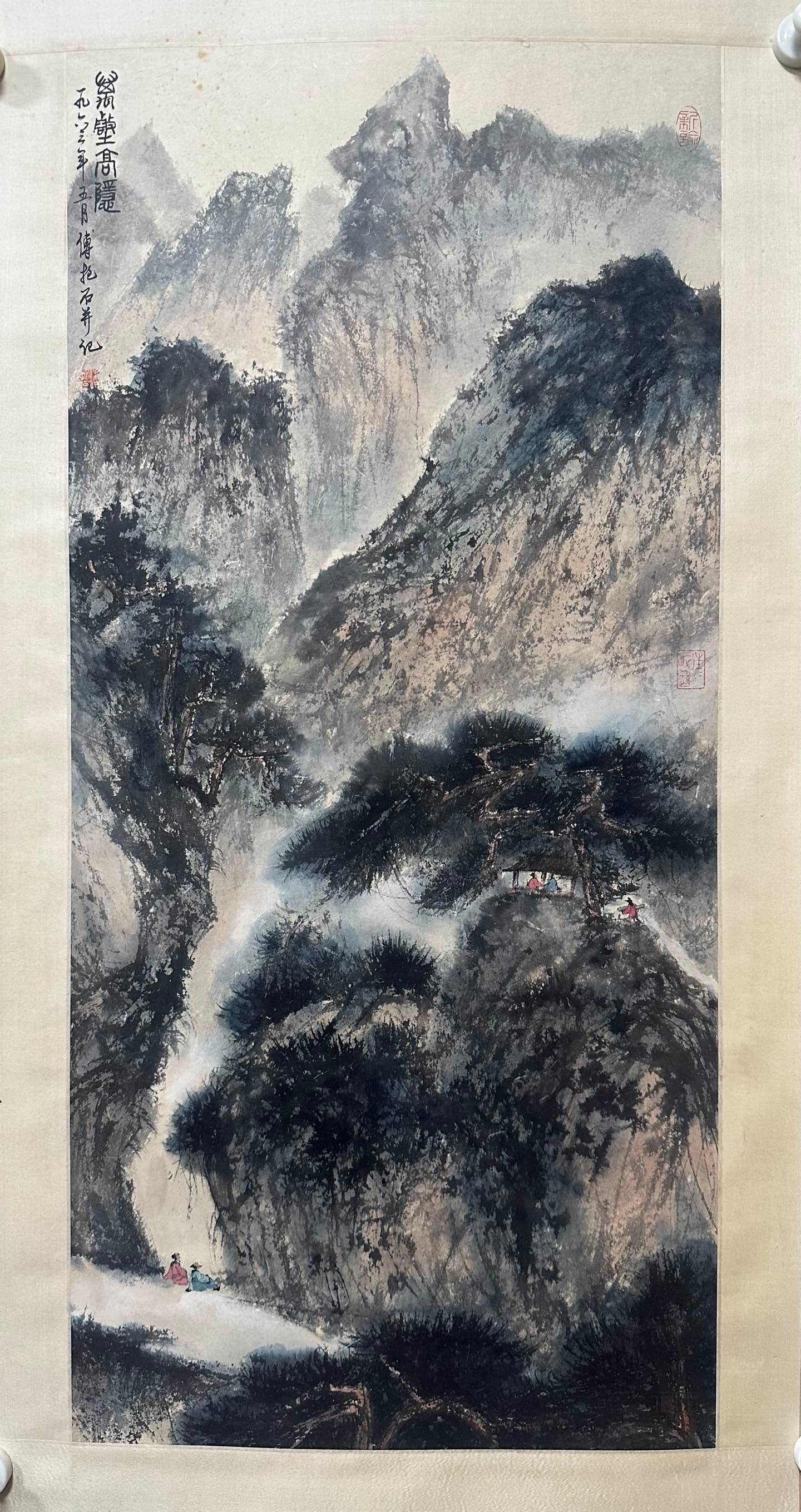 Fu Baoshi Four Landscape Hanging Scrolls - 5