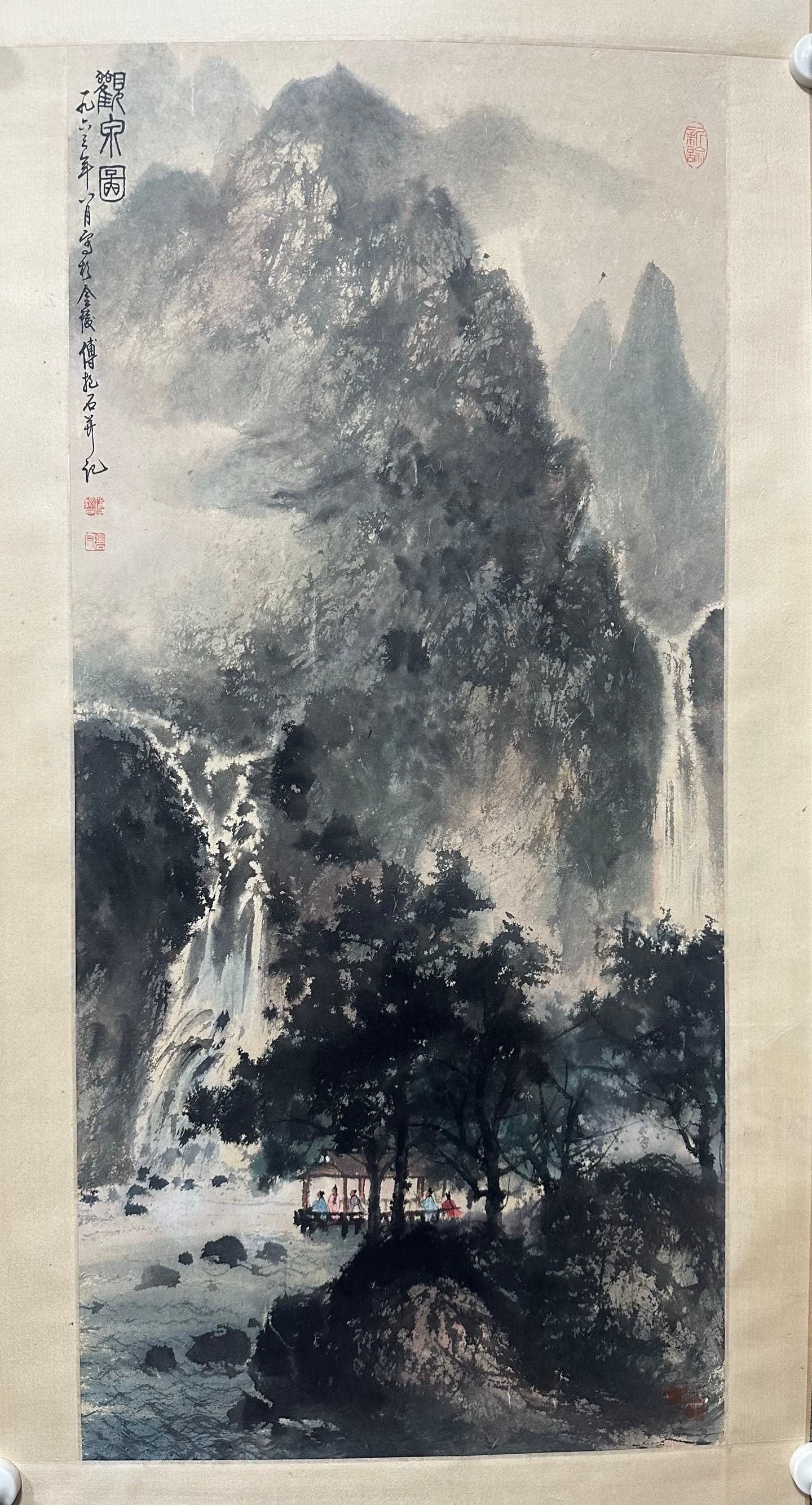 Fu Baoshi Four Landscape Hanging Scrolls - 6