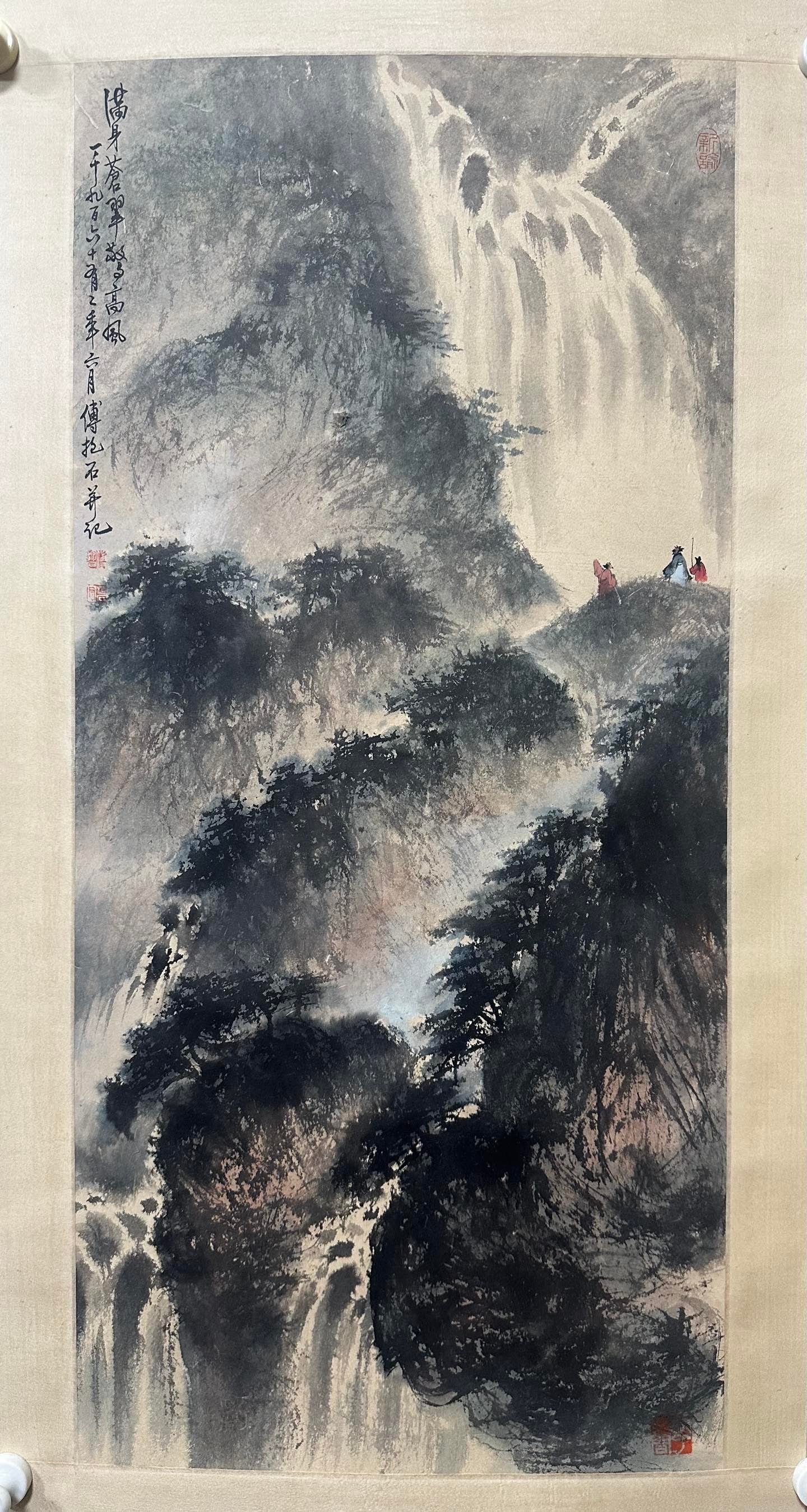 Fu Baoshi Four Landscape Hanging Scrolls - 7